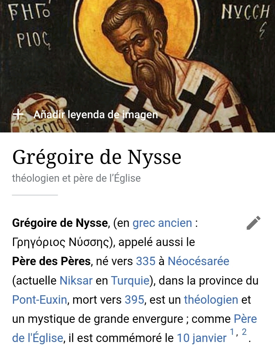 La page wikipedia de Grégoire de Nysse