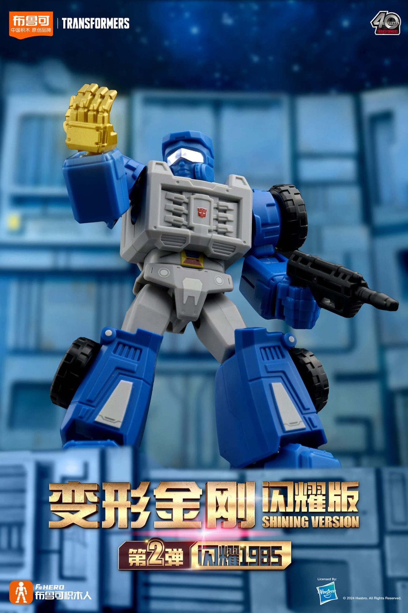 Key Words: The Golden Lagoon, #TheGoldenLagoon #G1 #G1Transformers #TransformersG1 #Generation1 Generation 1 #GenerationOne Generation One #タカラ #Takara #Tomy #TakaraTomy #Hasbro #MarvelProductions Marvel Productions #Sunbow #SunbowProductions Sunbow Productions , #東映アニメーシ #ToeiAnimation #東映 #Toei Toei Animation