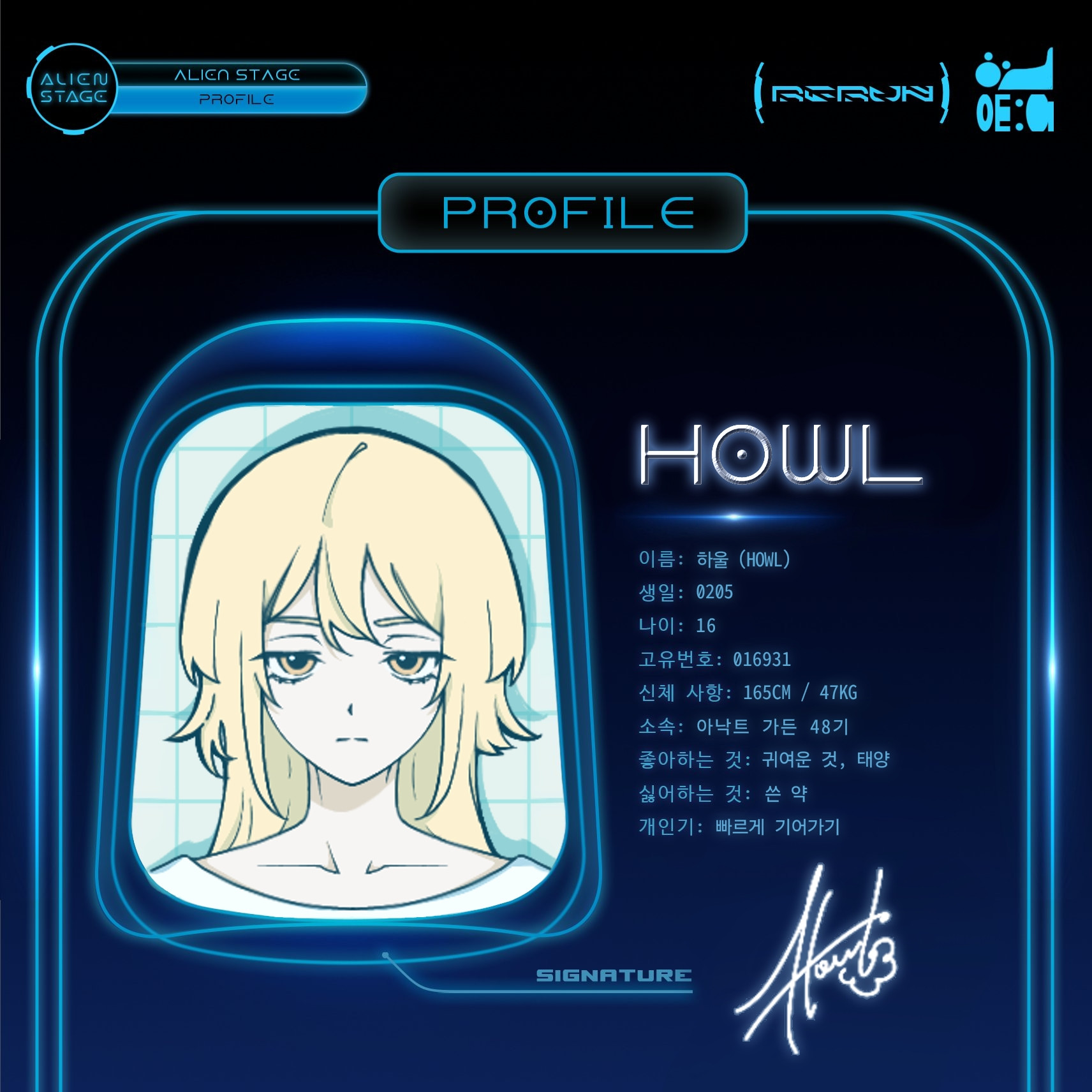 Name: HOWL
Birthday: 02/05
Age: 16
Identification Number: 016931
Body Dimensions: 165CM / 47KG
Affiliation: Anakt Garden 48th
Likes: Cute things, the sun
Dislikes: Bitter medicine
Personal skill: Fast back crawling