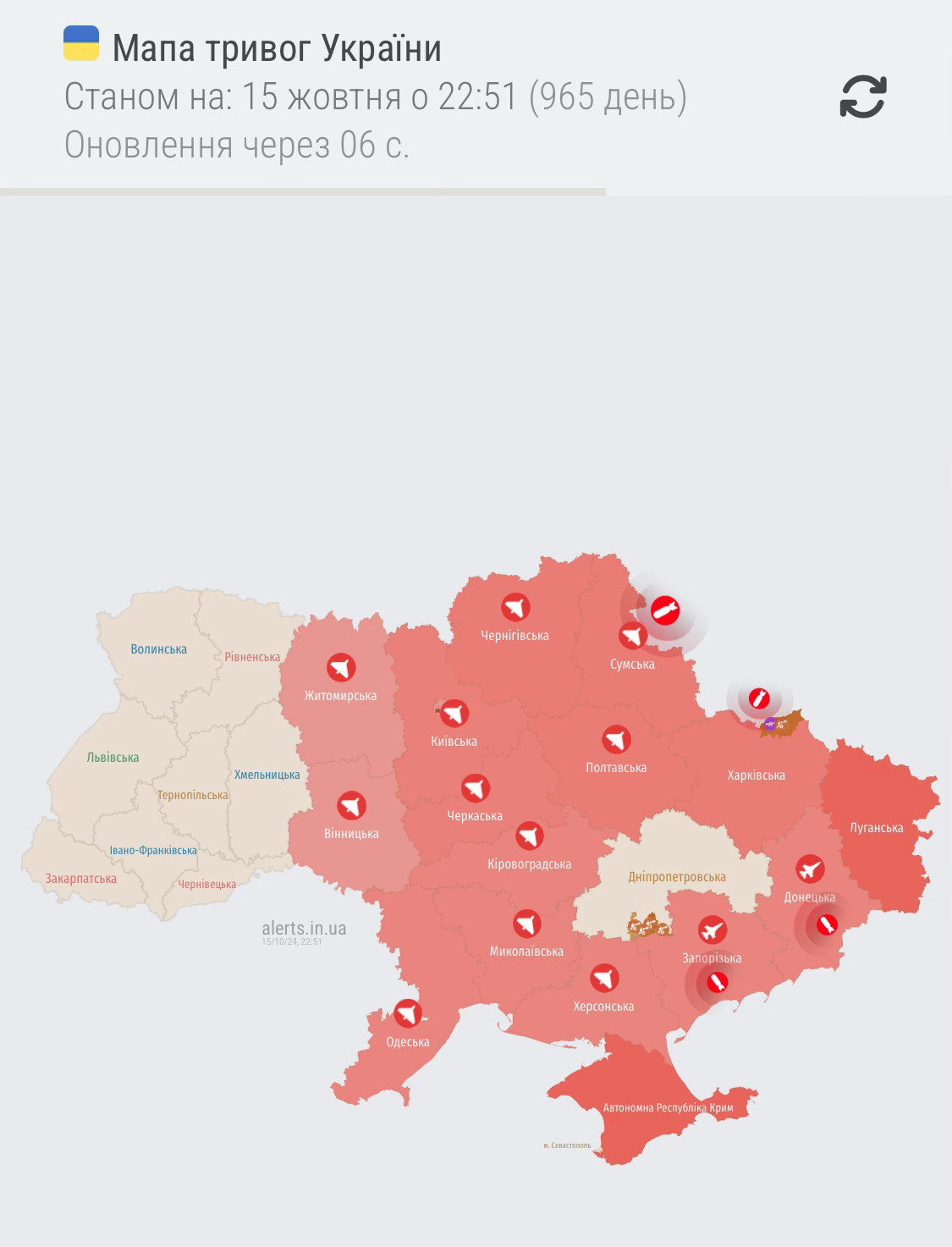 Massiver russischer Drohnenangriff auf Ukraine. 