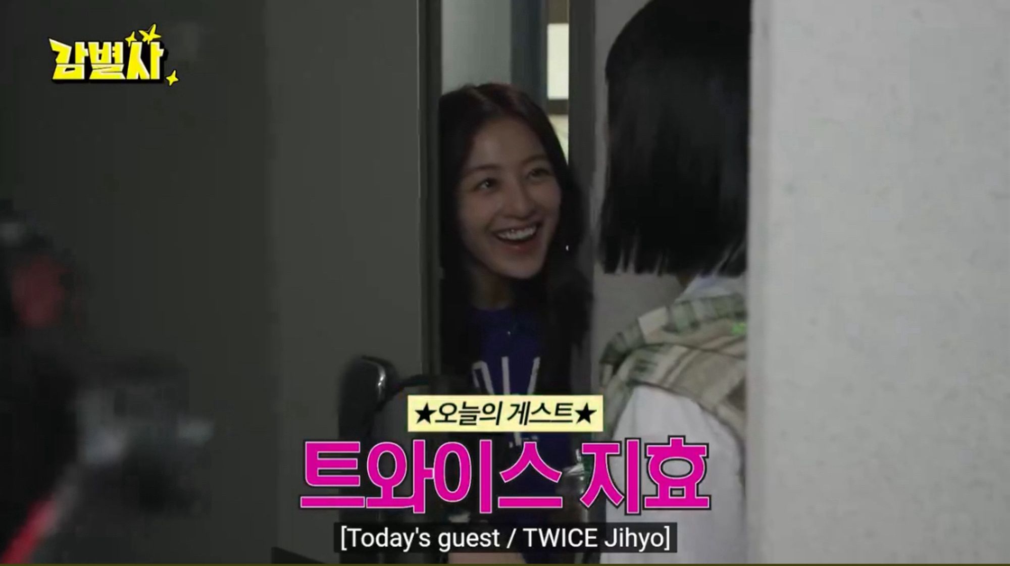 Today’s guest, TWICE Jihyo