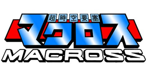 Logo original japonés de Super Dimensional Fortress Macross