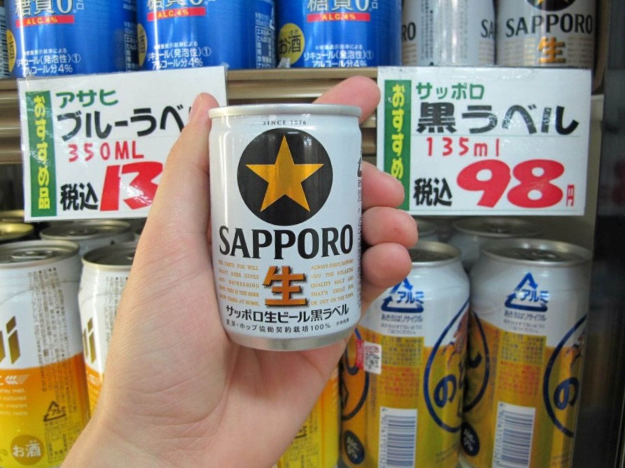 135ml sapporo can