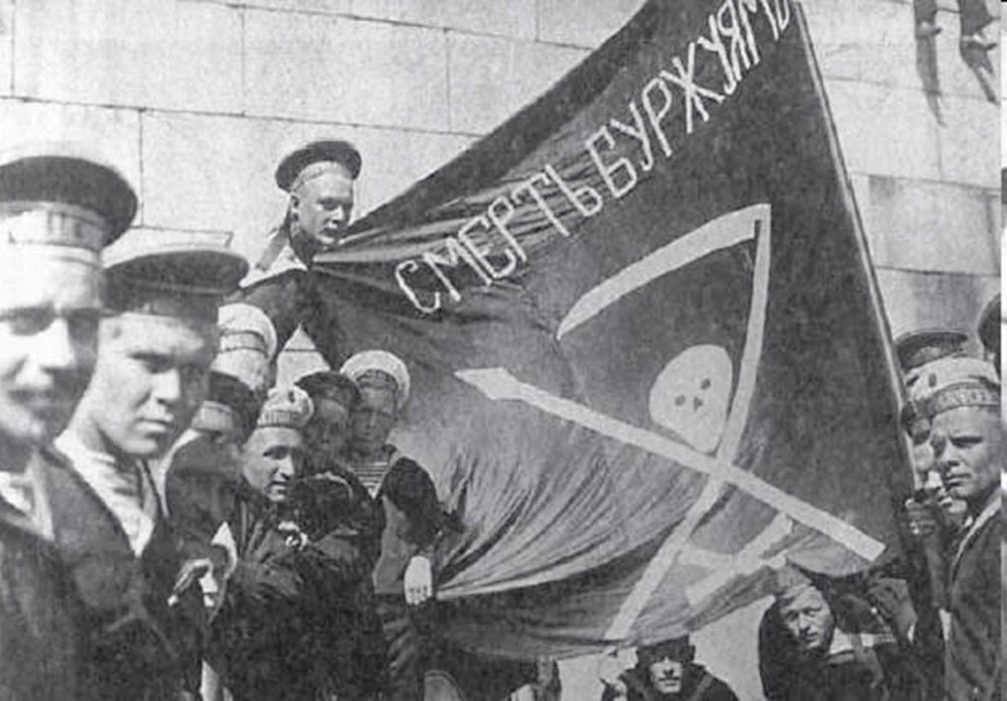 Kronstadt sailors holding the Kronstadt rebellion flag, a skull with a spear and scythe. In Russian Cyrillic the text "Death to the Bourgeoise" is over the logo