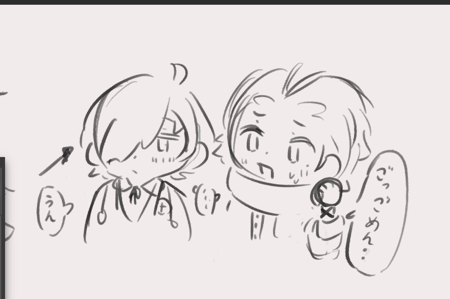 ryomina fanart, ryoji saying sorry and minato looking ayaw abashed, saying something similar to "okay"