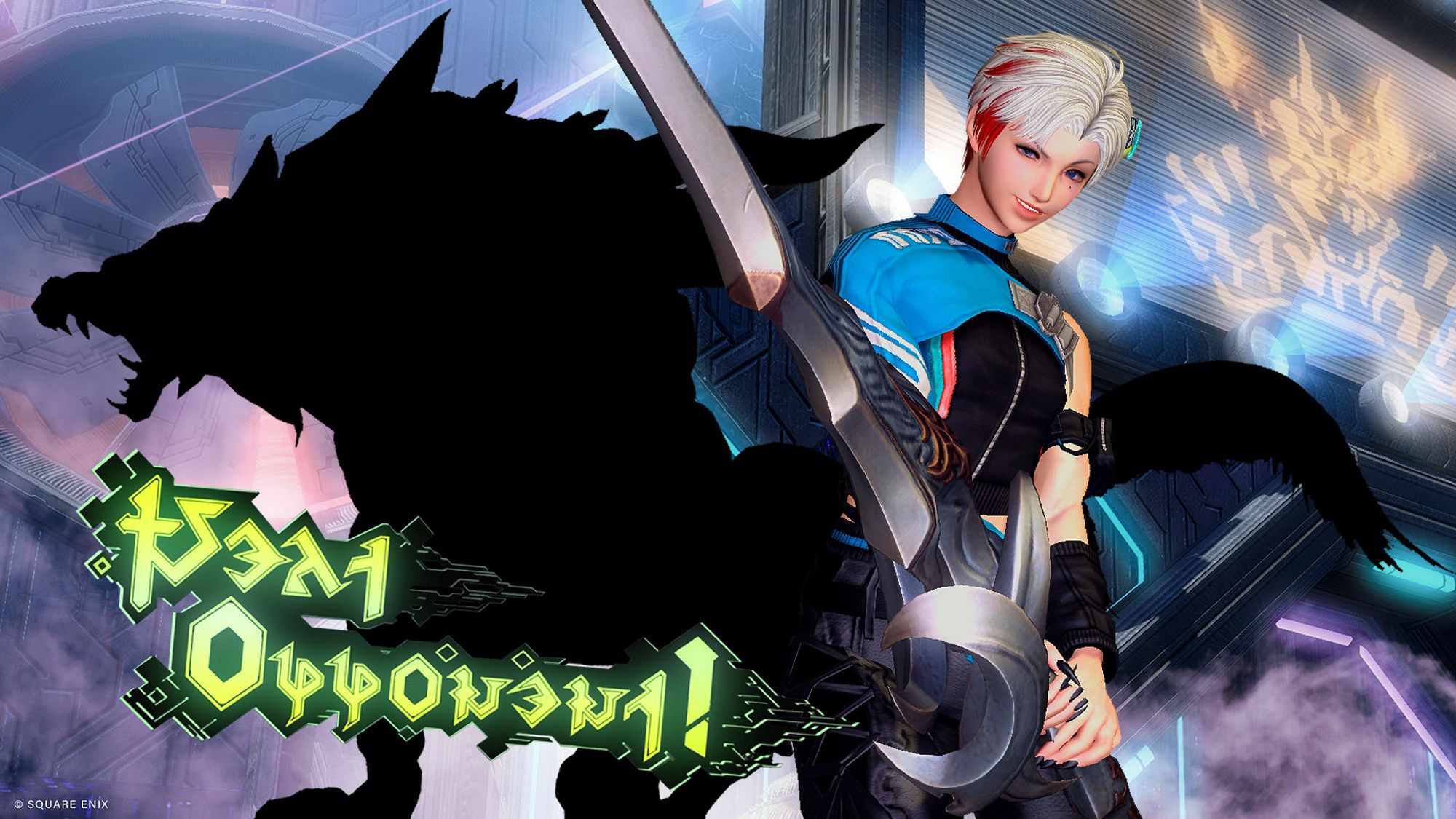 The same character as before, in a different, more tactical/racing-like outfit, still in turqoise, holding a greatsword and grinning confidently at the camera, as if challenging whoever is looking. The silhouette of fenrir appears behind them, as does a still of the arcadion. Text reads, in Alexandrian, "Text opponent!"