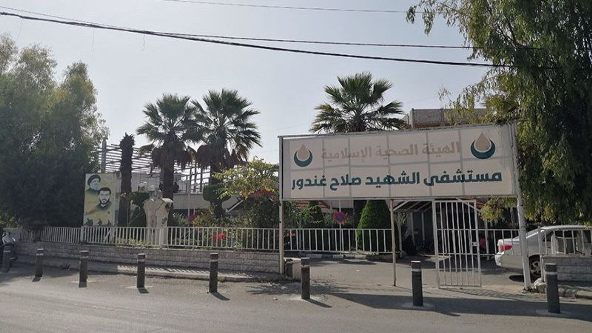 Photo depicts a view from the outside of the hospital mentioned in the caption. You can see palm trees, and it is daylight out.