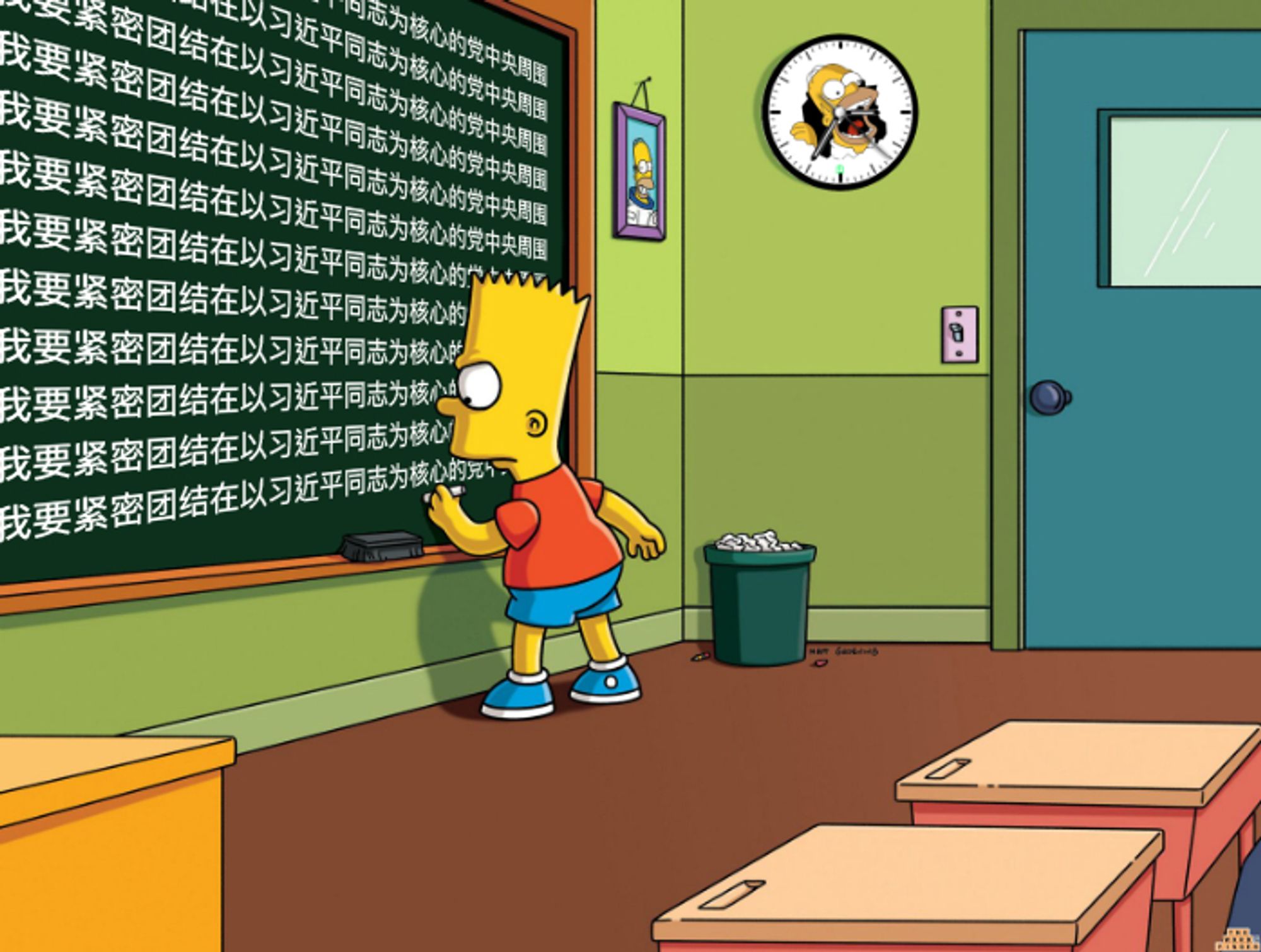 bart simpson writing lines on the classroom chalkboard reading "紧密团结在以习近平同志为核心的党中央周围" (Closely unite around the Communist Party Central Committee with Comrade Xi Jinping at its core)