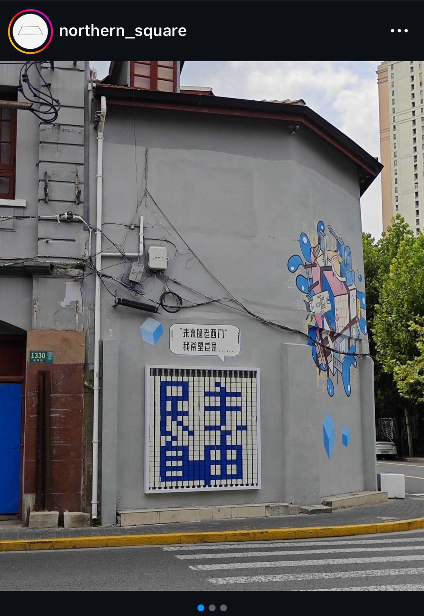 Art installation with Chinese words democracy/democratic (民主) and freedom/free/liberty (自由) below a prompt sign 'I hope the future Laoximen (老西門) will be...'