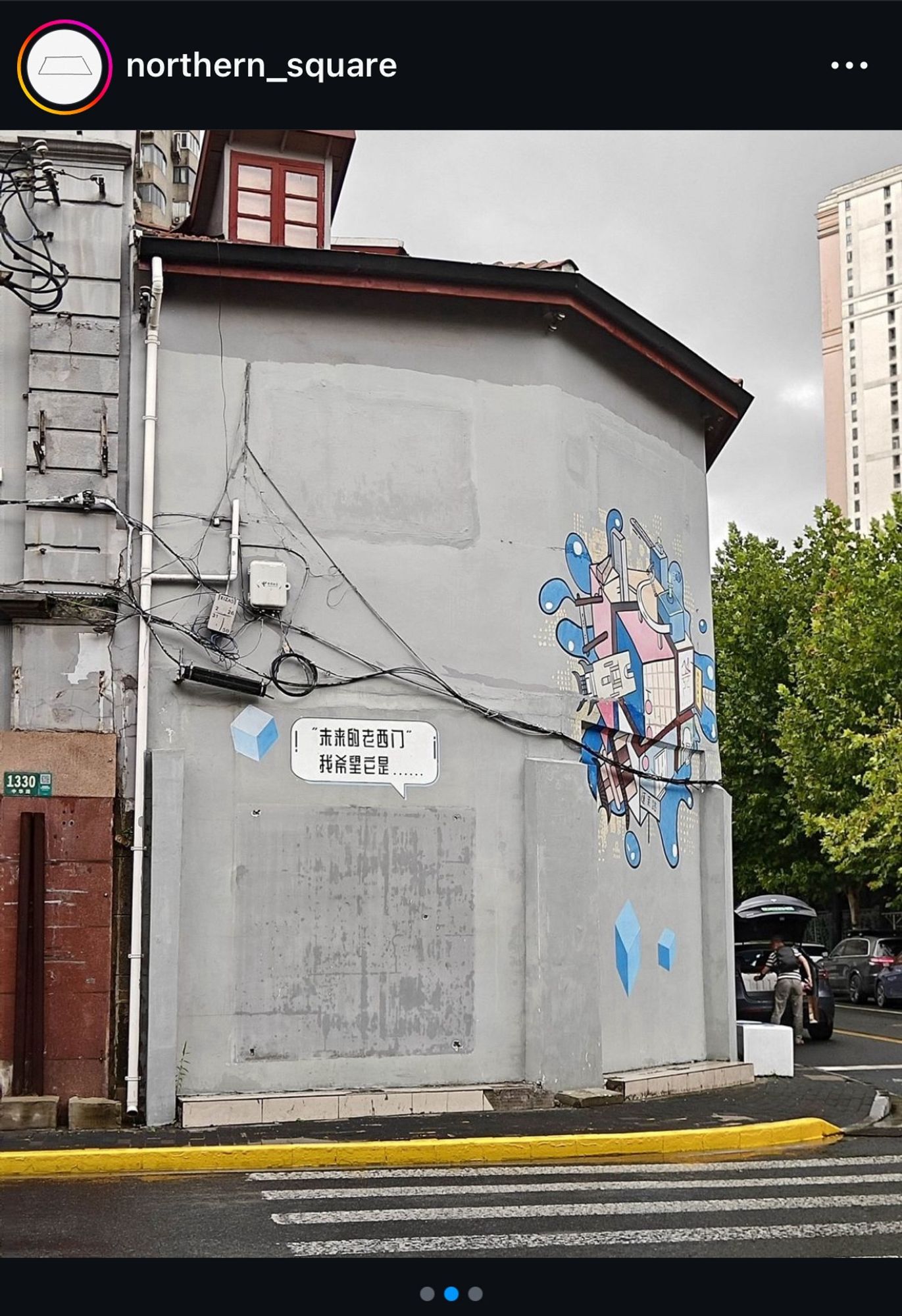 Blank area on wall where the installation is said to have been removed, below a prompt sign reading 'I hope the future Laoximen (老西門) will be...'