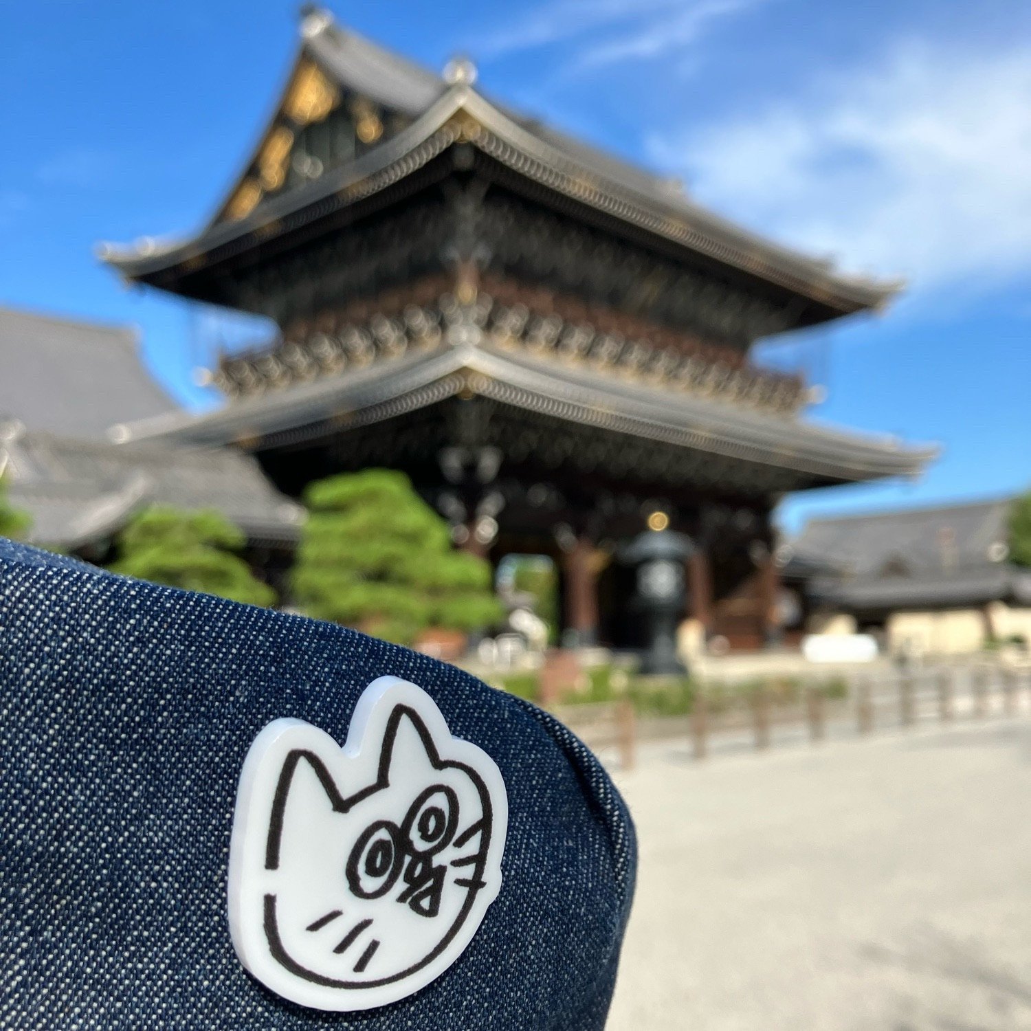 東本願寺の門前の久仁彦