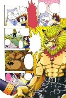 A page from the first Digimon manga, introducing Leomon, who is taking up half a page. His pecs and abs are on full display.