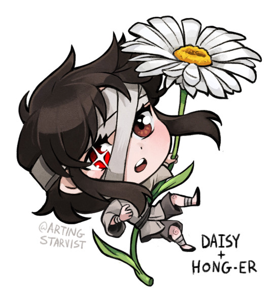 Chibi drawing of Hong-er from TGCF, holding onto a large daisy. His red eye is visible through his bandages. 