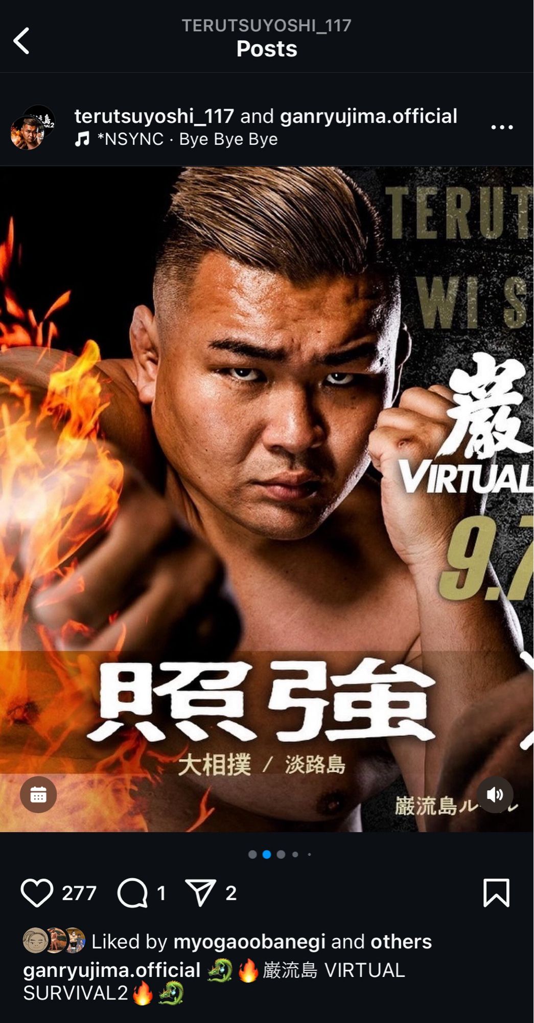 A screencap of an image from Terutsuyoshi's Instagram showing that he's put on some weight and bleached his hair since his sumo retirement. He is punching at the camera with his right hand while guarding his face with his left, and there are flames along the left side. Maybe they're from his fist, which is surely coming in hot. He looks very serious.