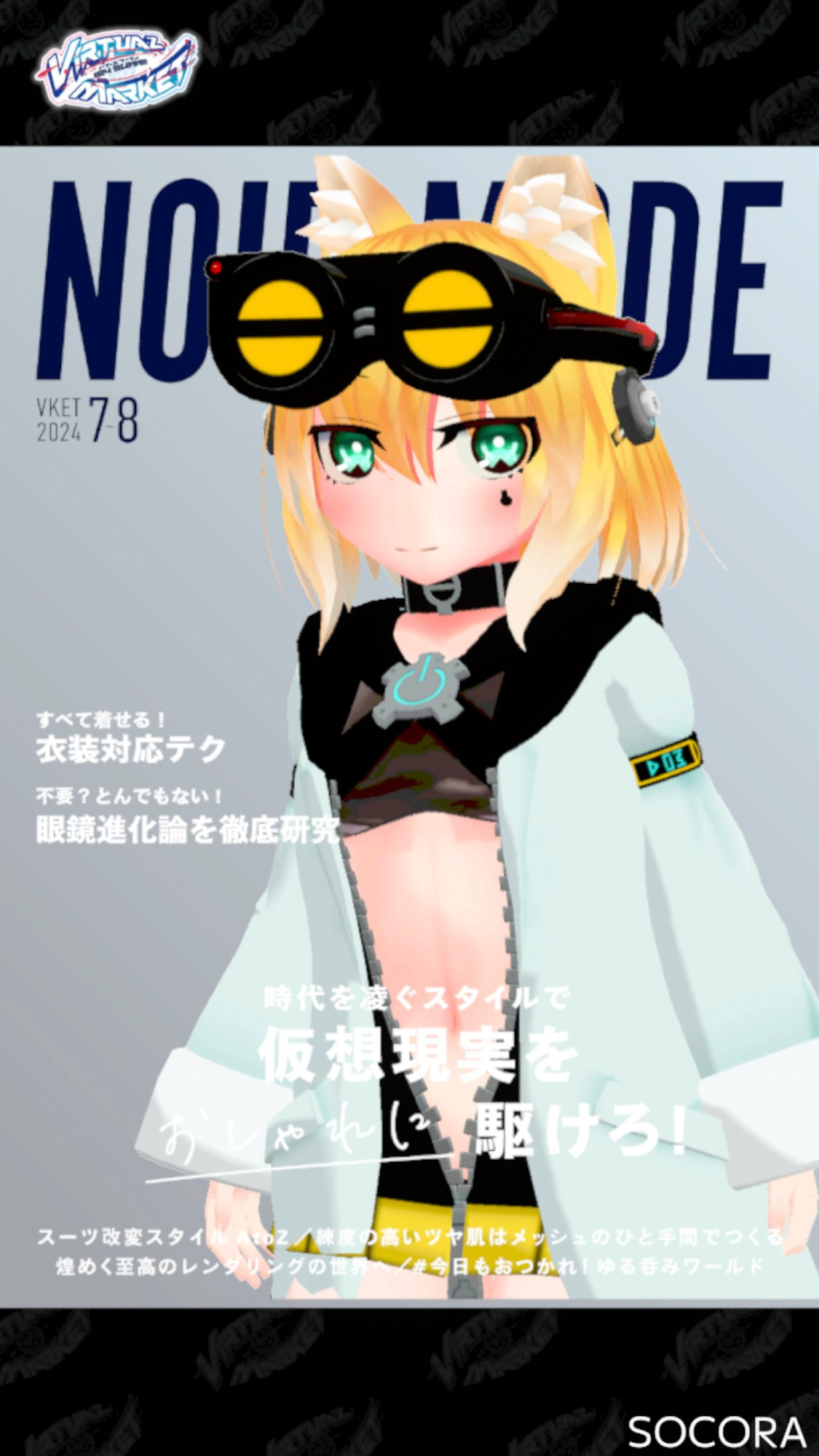 magazine 2