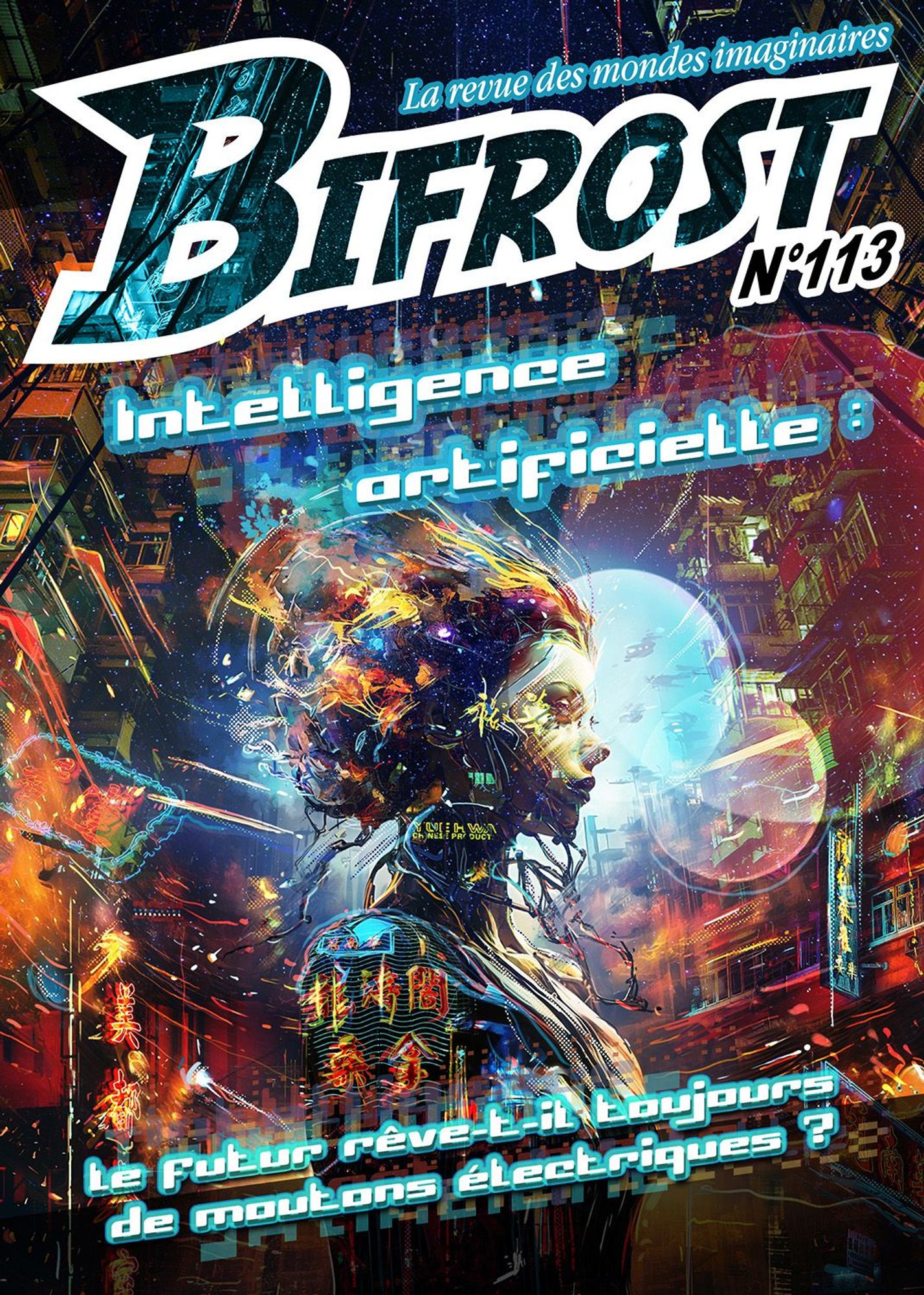 Couverture du Bifrost 113. L'accroche dit : « Intelligence artificielle : le futur rêve-t-il toujours de moutons électriques ? » L'illustration représente un personnage féminin plus ou moins cyborg dans un décor urbain foisonnant.