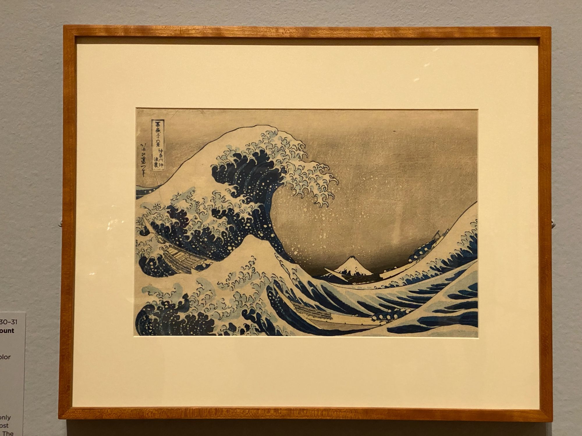 A Great Wave print at the Seattle Art Museum