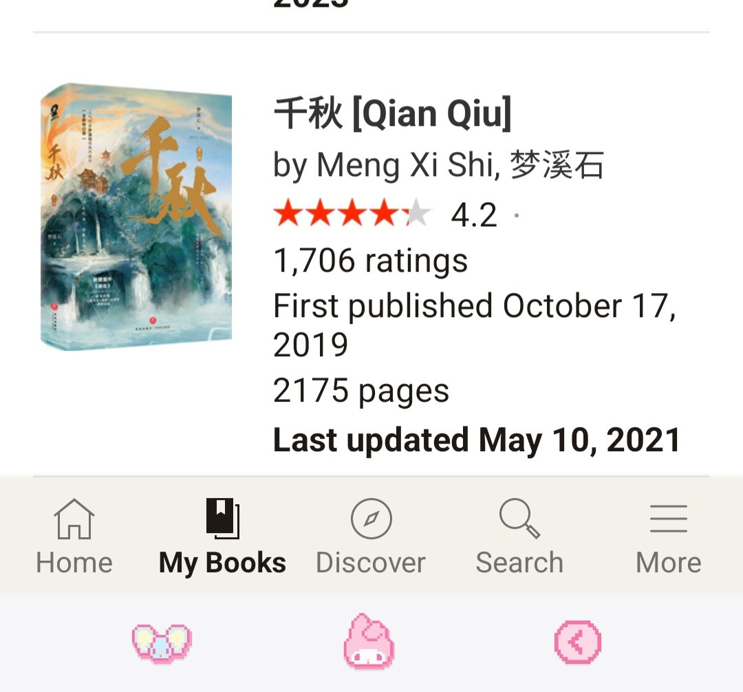 screenshot of thousand autumns on goodreads, last update was may 10, 2021