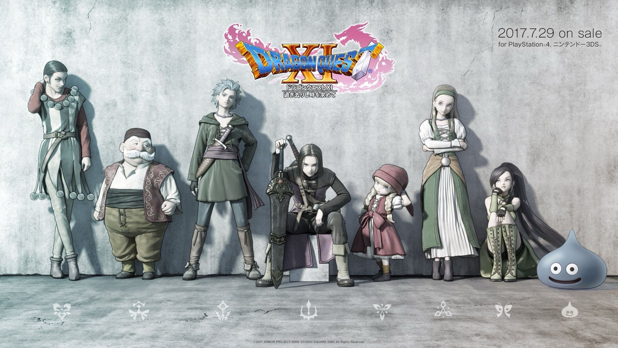 Advertisement for Dragon Quest 11 showing the main cast standing or sitting against a wall facing forward. From left to right are Sylvando, Arab, Erik, Hero, Veronica, Serena, Jade, and a Slime.