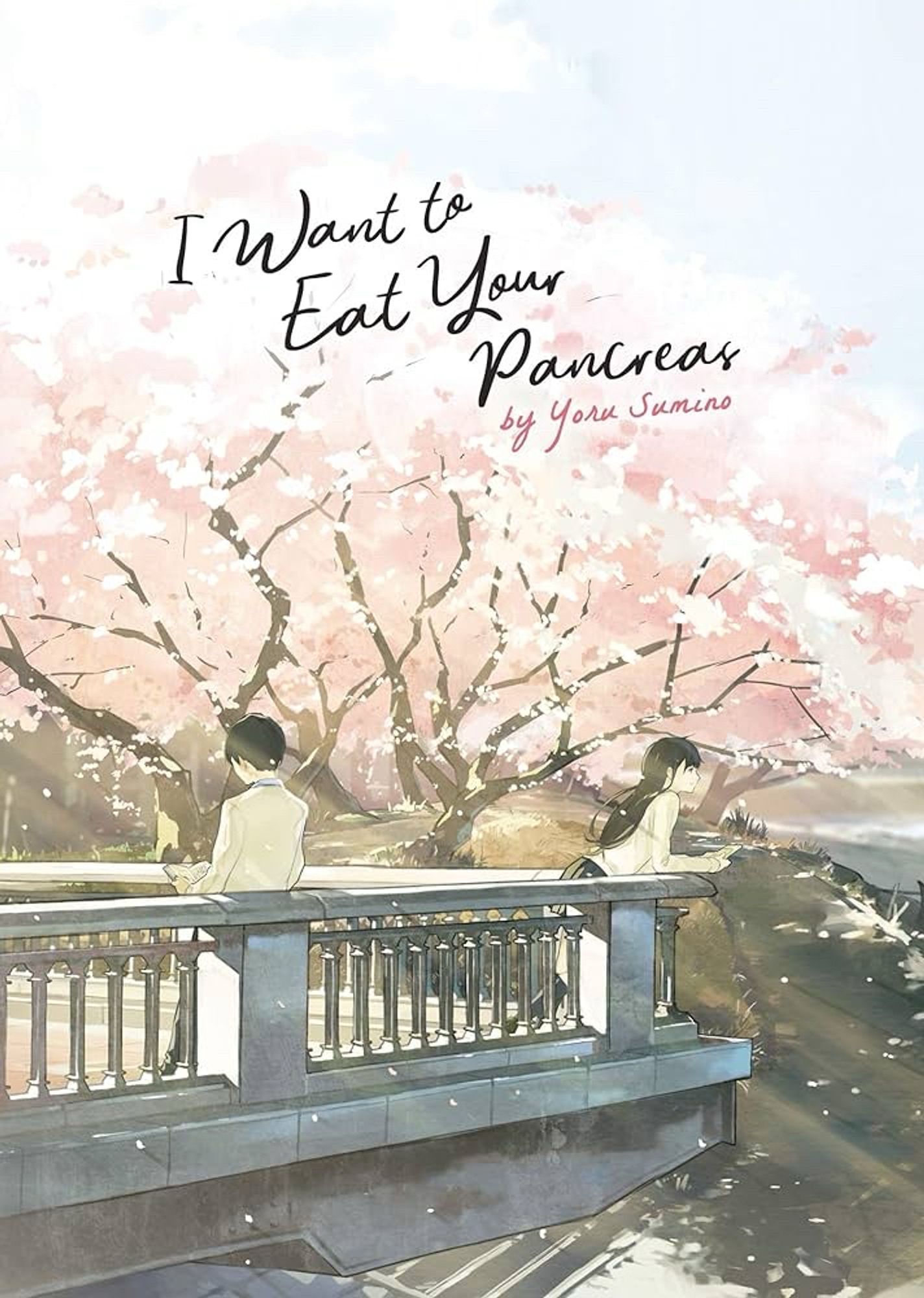 The cover of the novel I Want to Eat Your Pancreas by Yoru Sumino