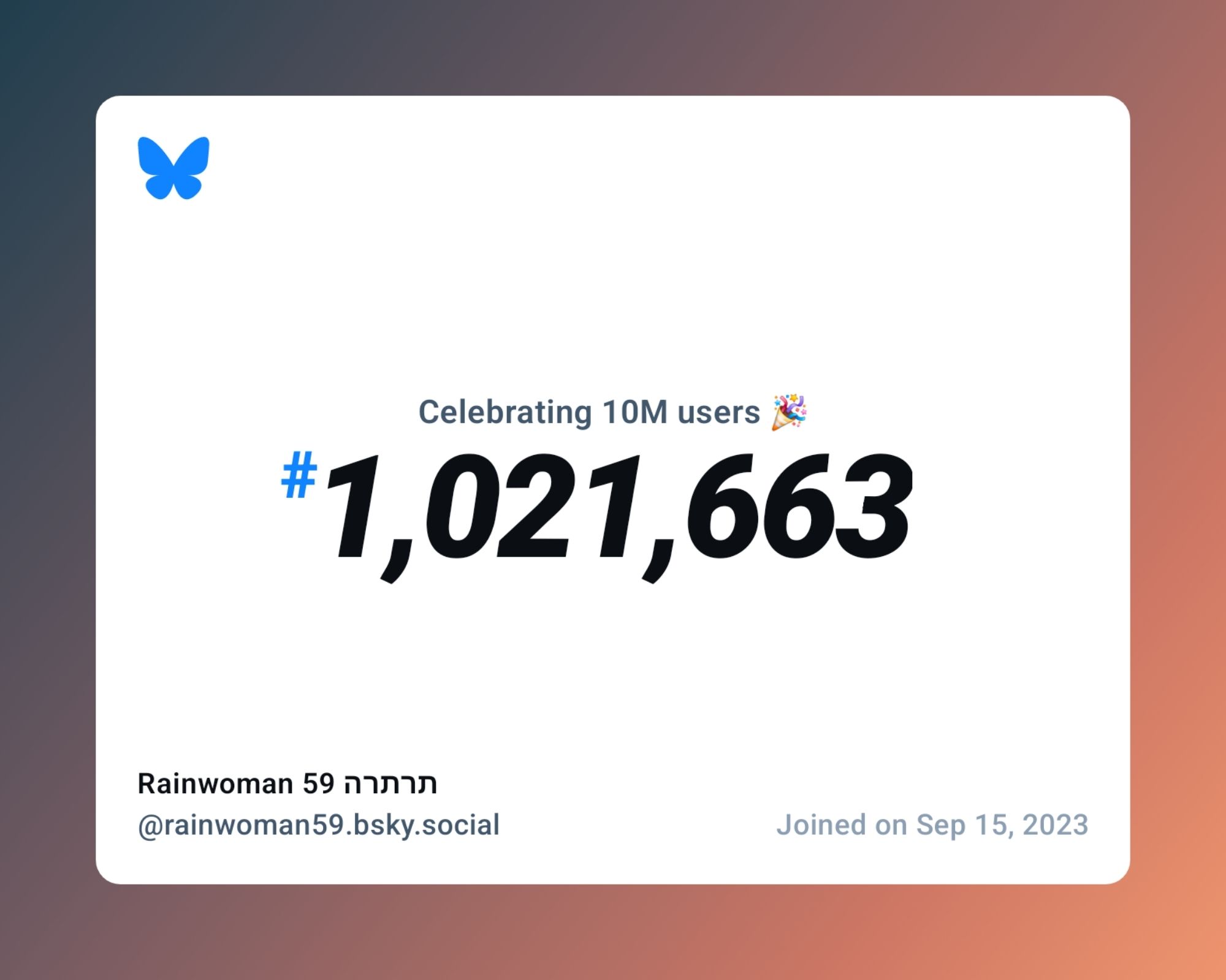 A virtual certificate with text "Celebrating 10M users on Bluesky, #1,021,663, Rainwoman 59 תרתרה ‪@rainwoman59.bsky.social‬, joined on Sep 15, 2023"