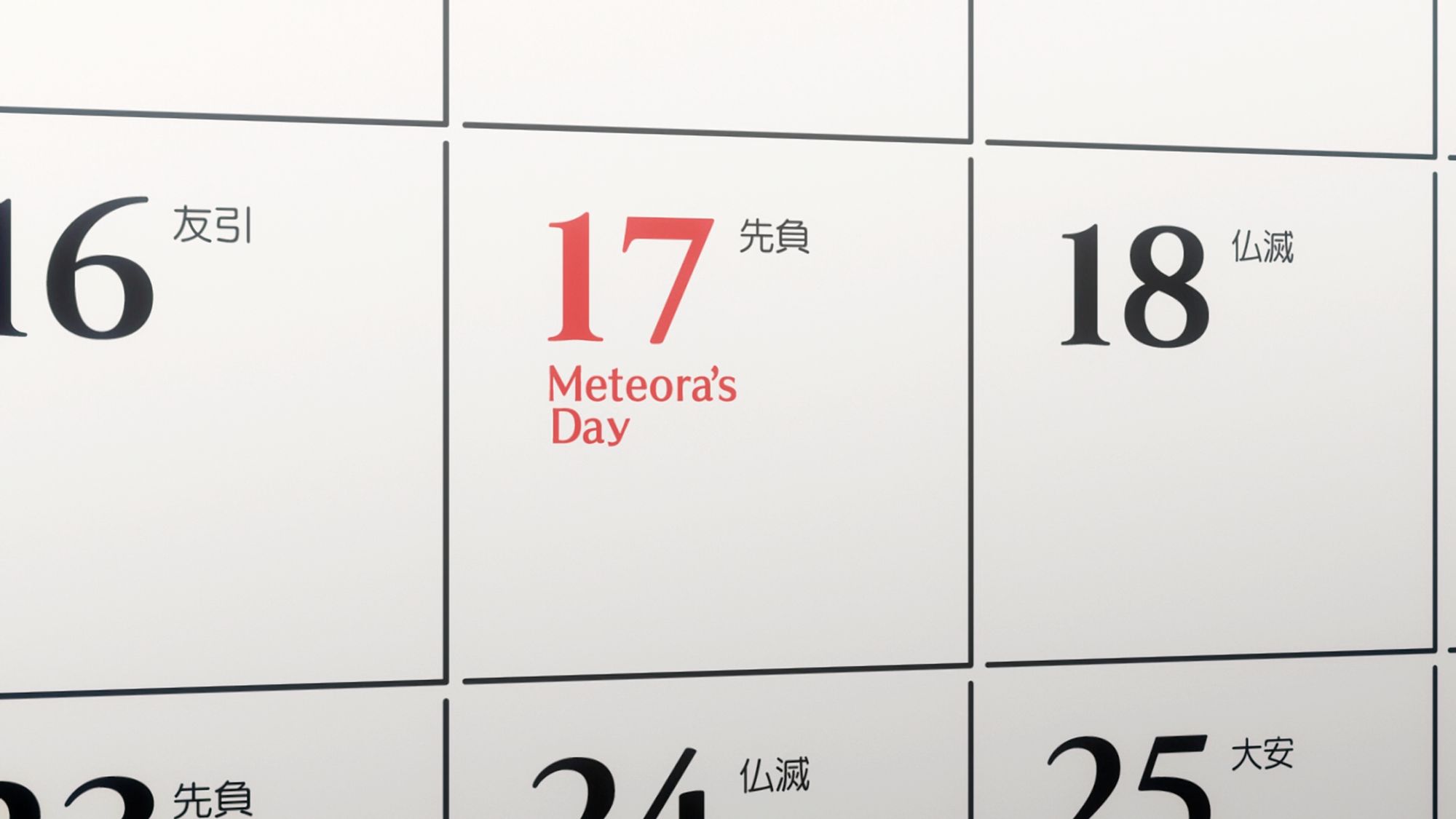 Screencap of recreators episode thirteen, showing a calendar with the 17th of an unspecified month marked in red as "Meteora's Day."