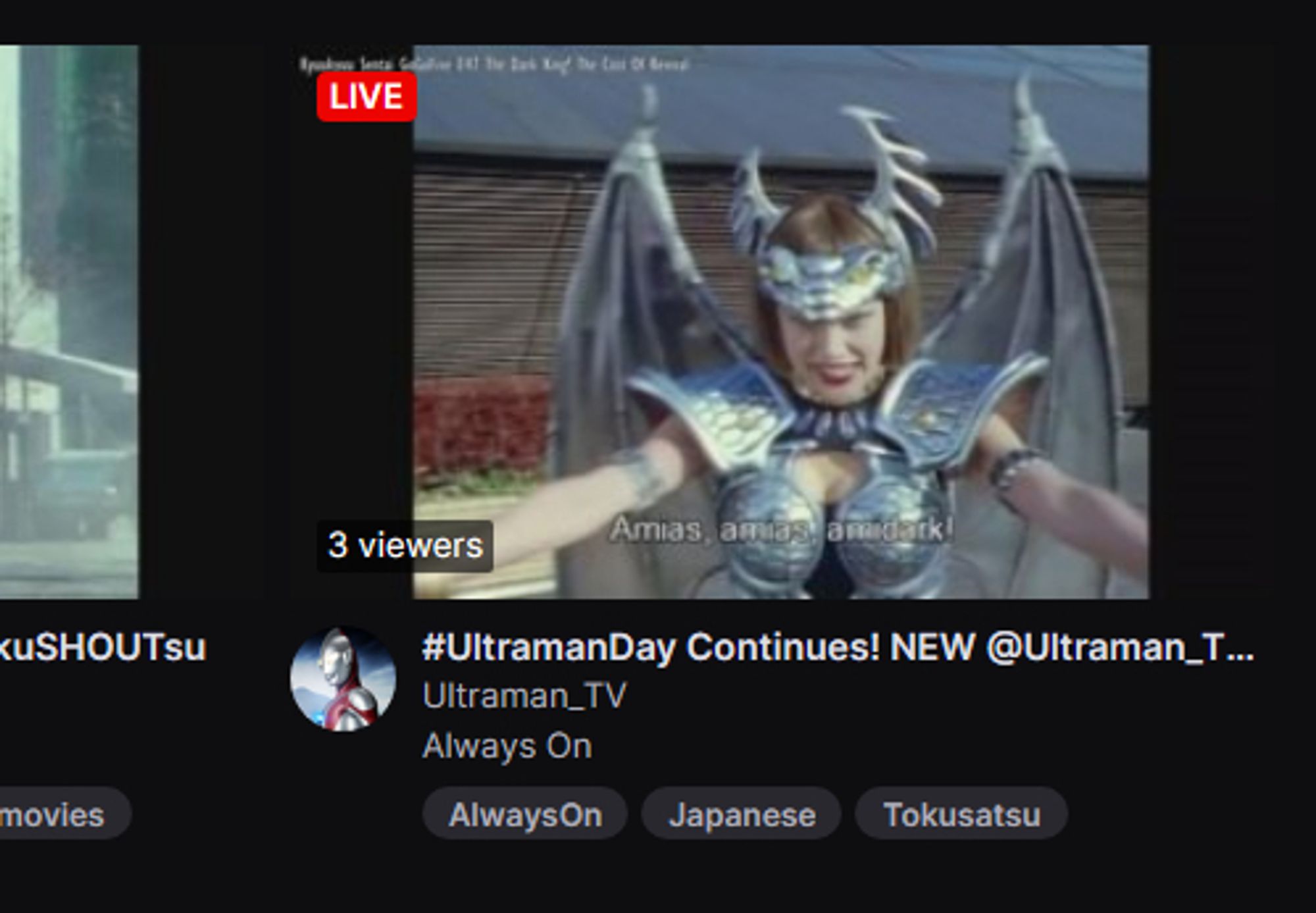 Screenshot of the Ultraman Twitch channel, with a still from Kyuukyuu Sentai GoGoFive as the thumbnail.