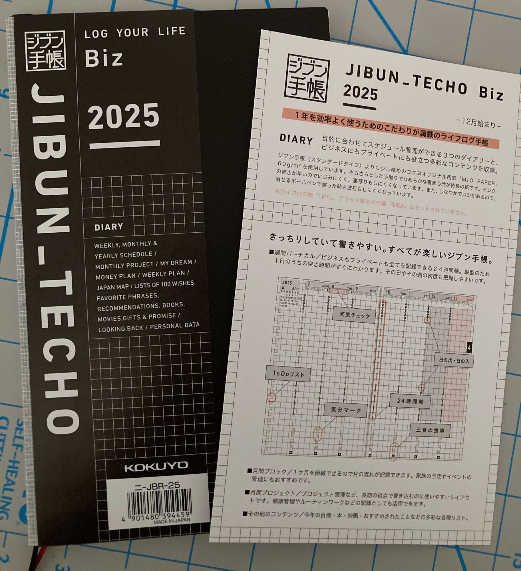 Jibun Techo Biz Diary A5 slim