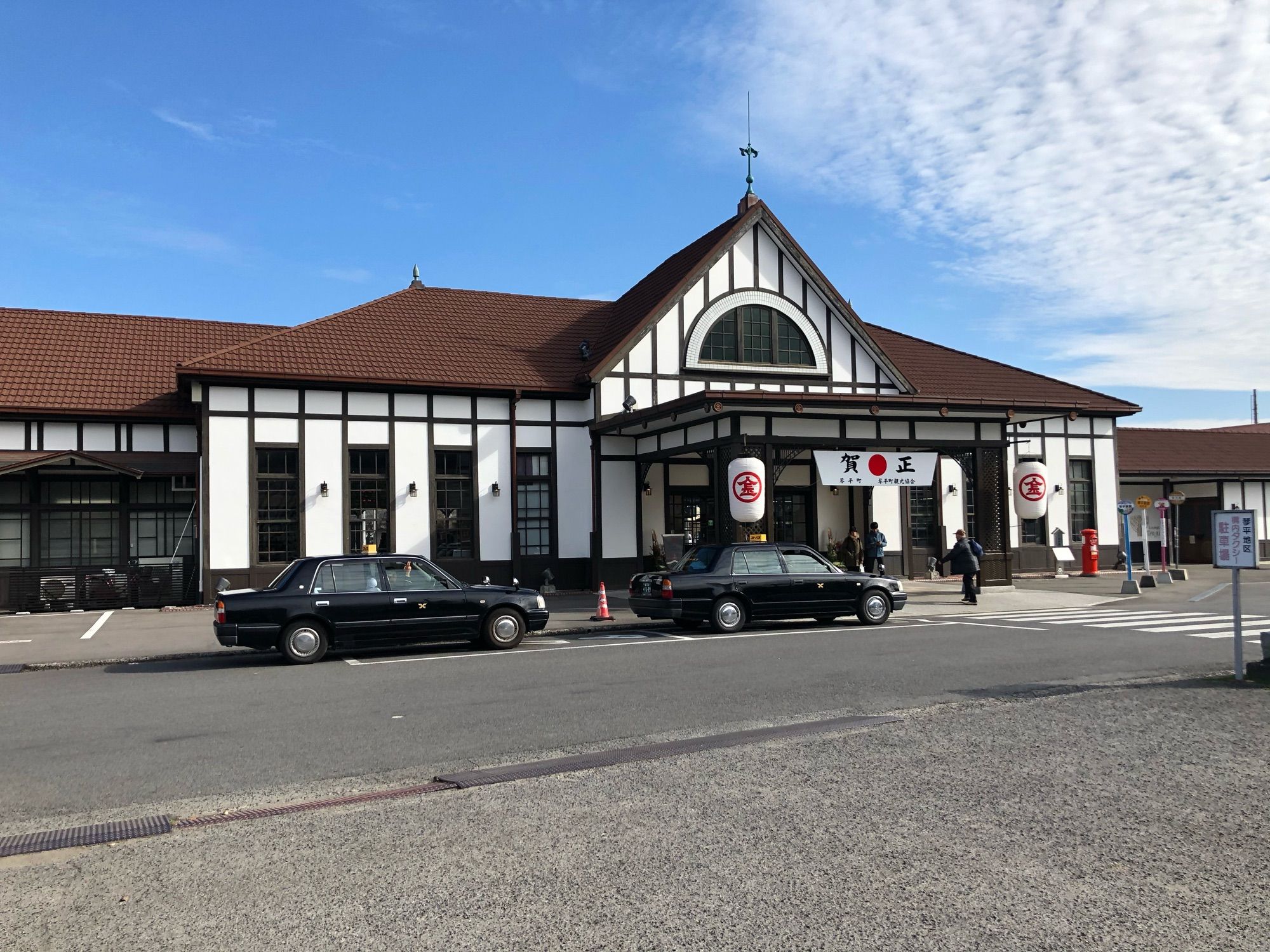 琴平駅。
お洒落。
金比羅山は疲れた。