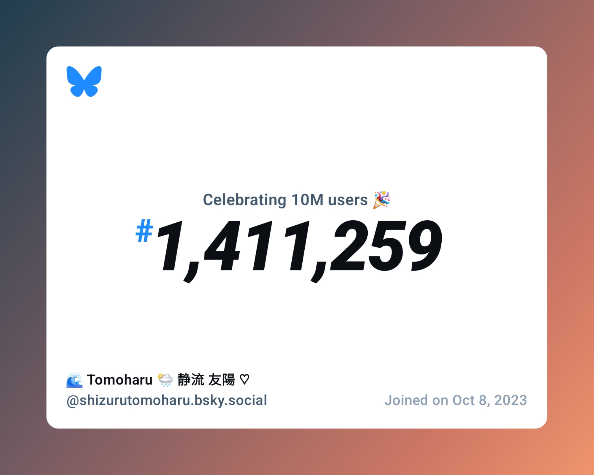 A virtual certificate with text "Celebrating 10M users on Bluesky, #1,411,259, 🌊 Tomoharu 🌦️ 静流 友陽 ♡ ‪@shizurutomoharu.bsky.social‬, joined on Oct 8, 2023"