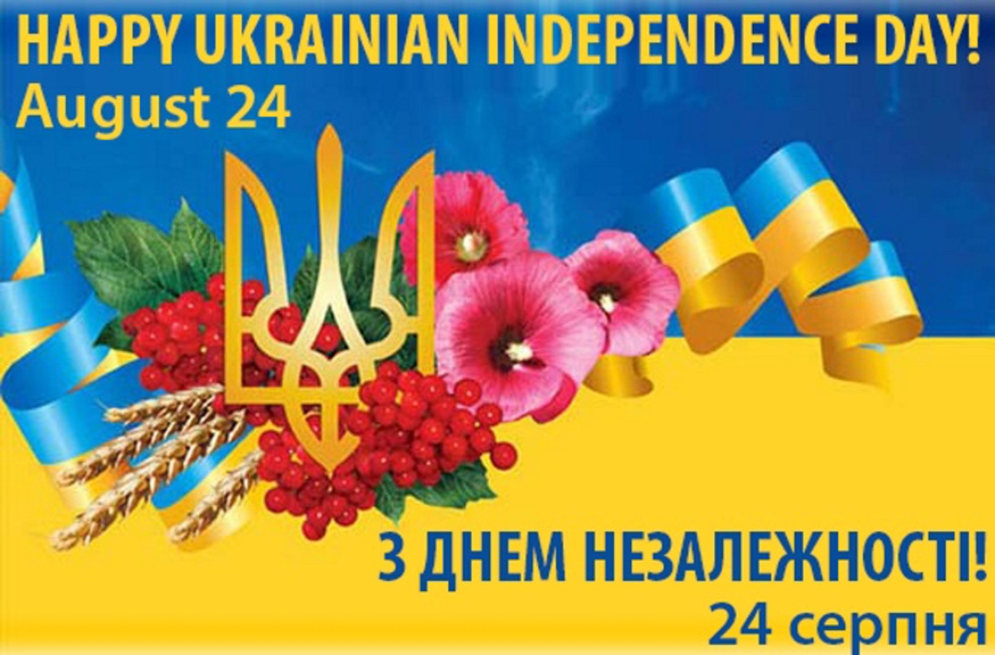 24. August - Unabhängigkeitstag Ukraine