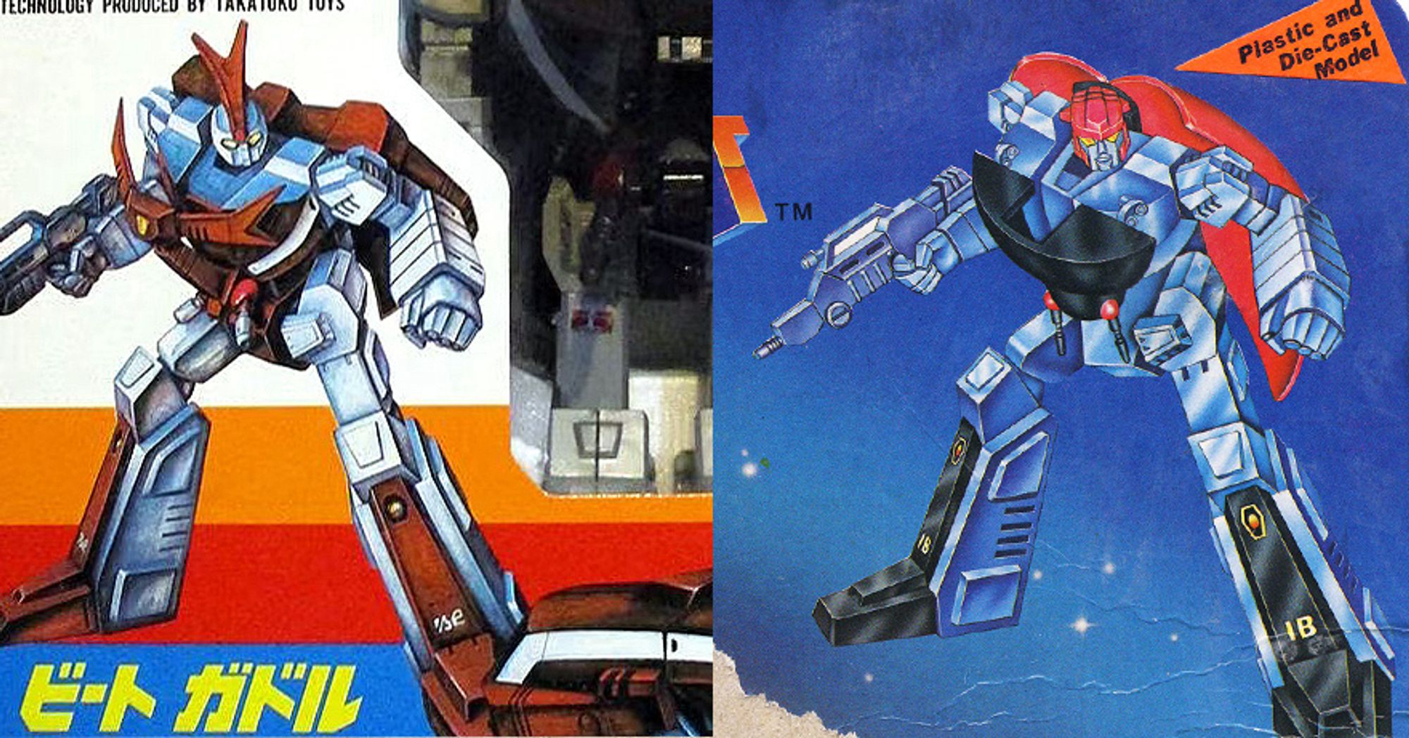 Comparison to the beet-gadol (barrage in the USA) box art