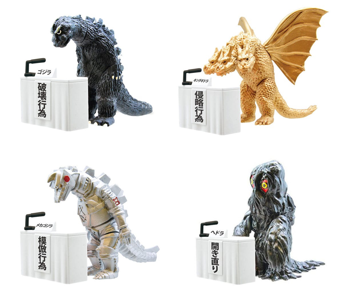 Kaiju press conference 