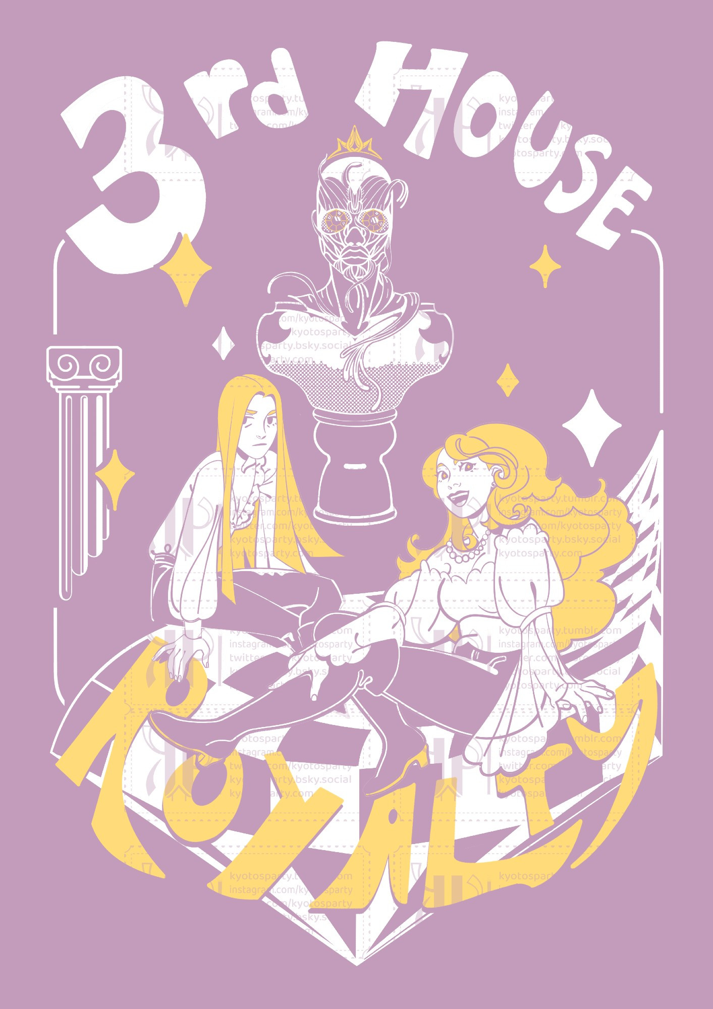 T-shirt design: Ianthe and Coronabeth sitting on top of a diamond. Between them, a chess piece that looks like a bust with no skin and two jewels for eyes. Top text: 3rd House. Bottom text: ROYALTY