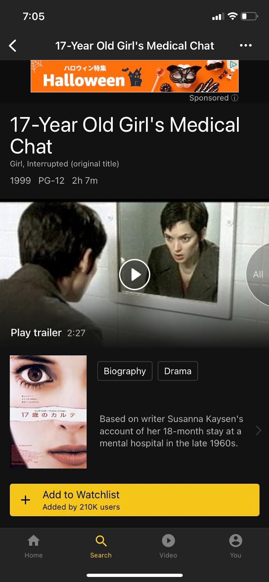 Screenshot of the IMDB app's home page for the 1999 Winona Ryder film "Girl, Interrupted" with the Japanese localization title translated into English: "17-Year Old Girl's Medical Chat"