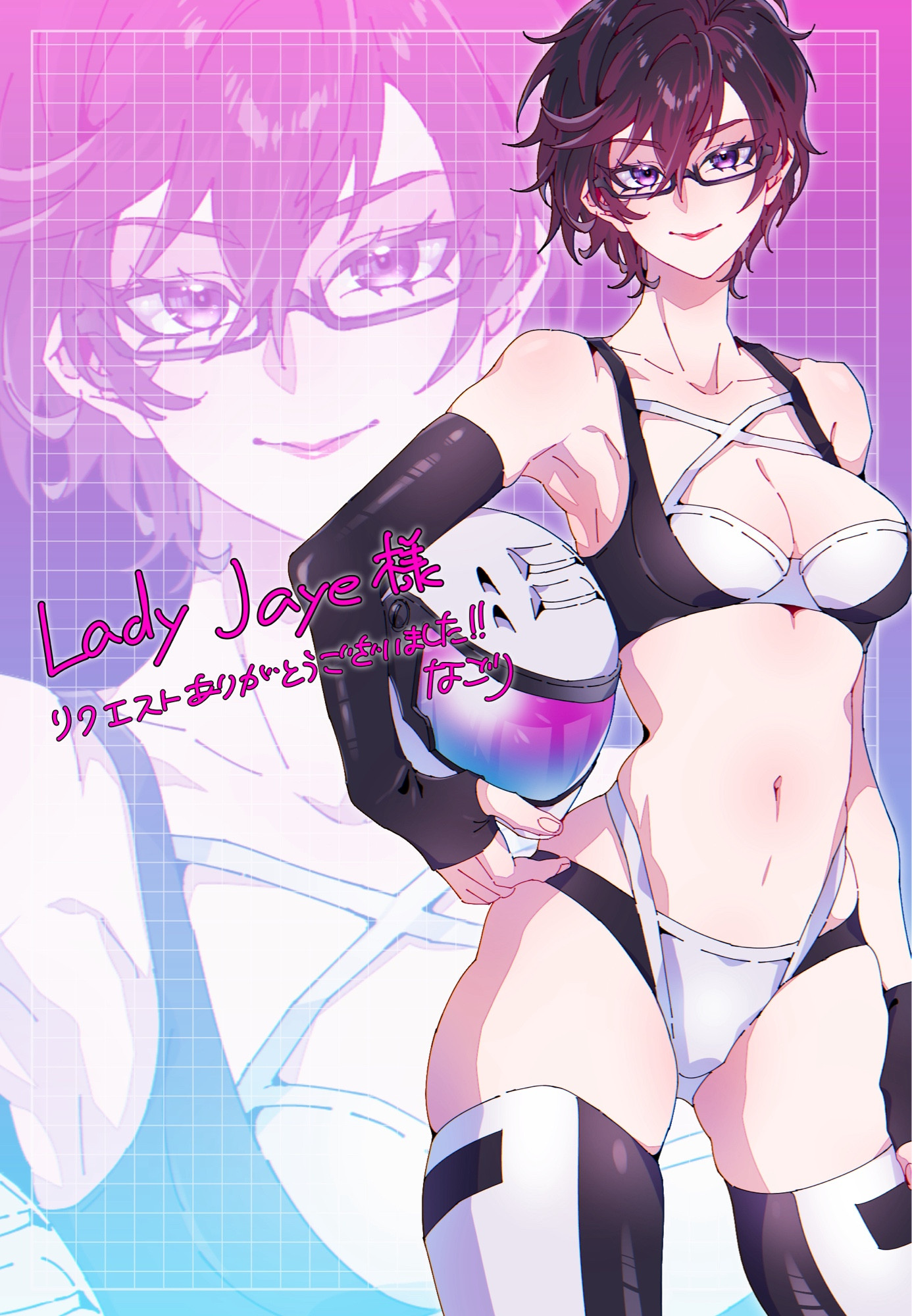 Art of Lady Jaye in a sexy bikini while holding a white helmet with a gradient pink/blue visor in front of a double exposure of herself in the background

Text (translated from Japanese via Google Translate) reads as follows:

"Lady Jaye, thank you for your request!"

Artist: uusdvedp/Skeb