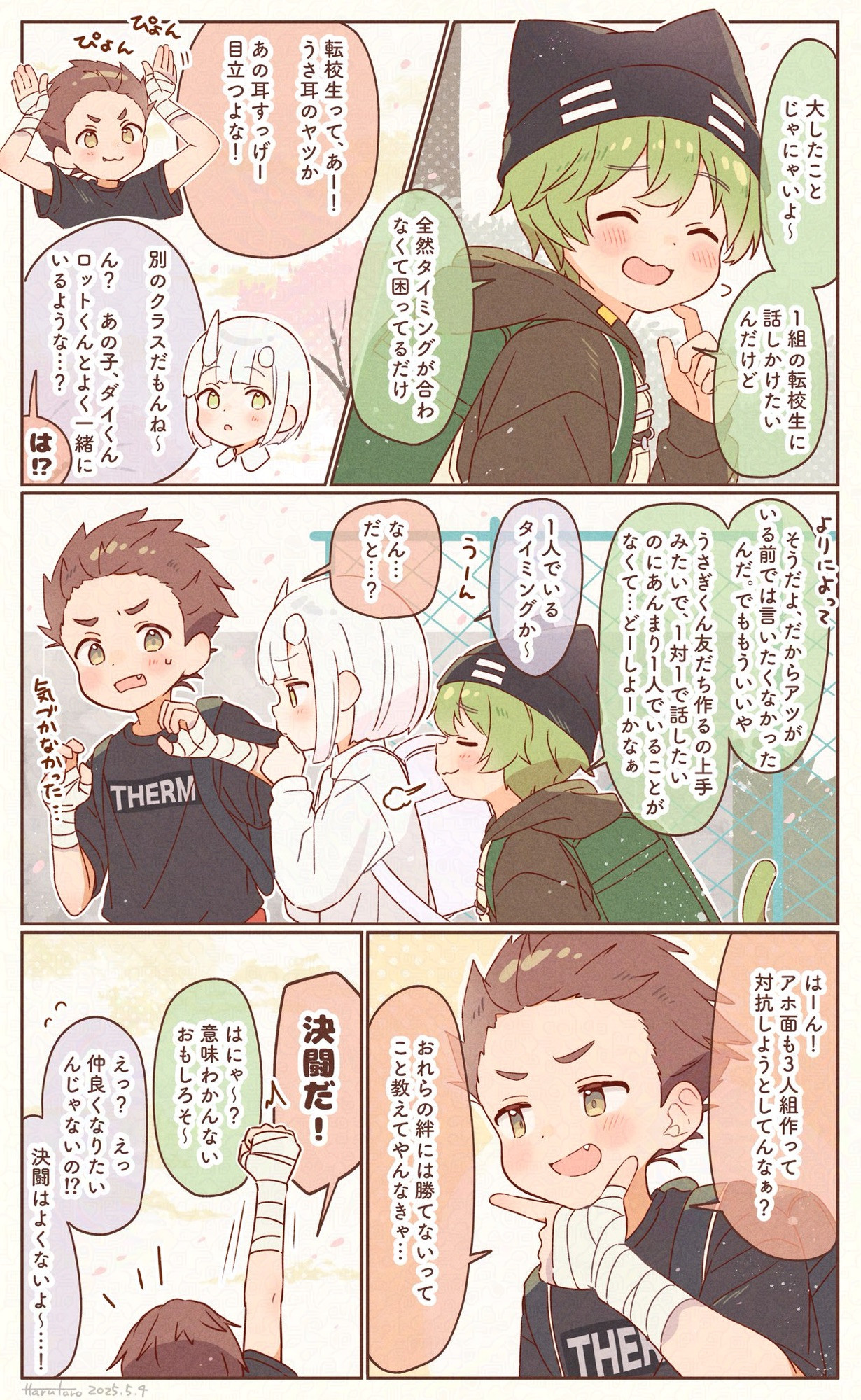 Post image