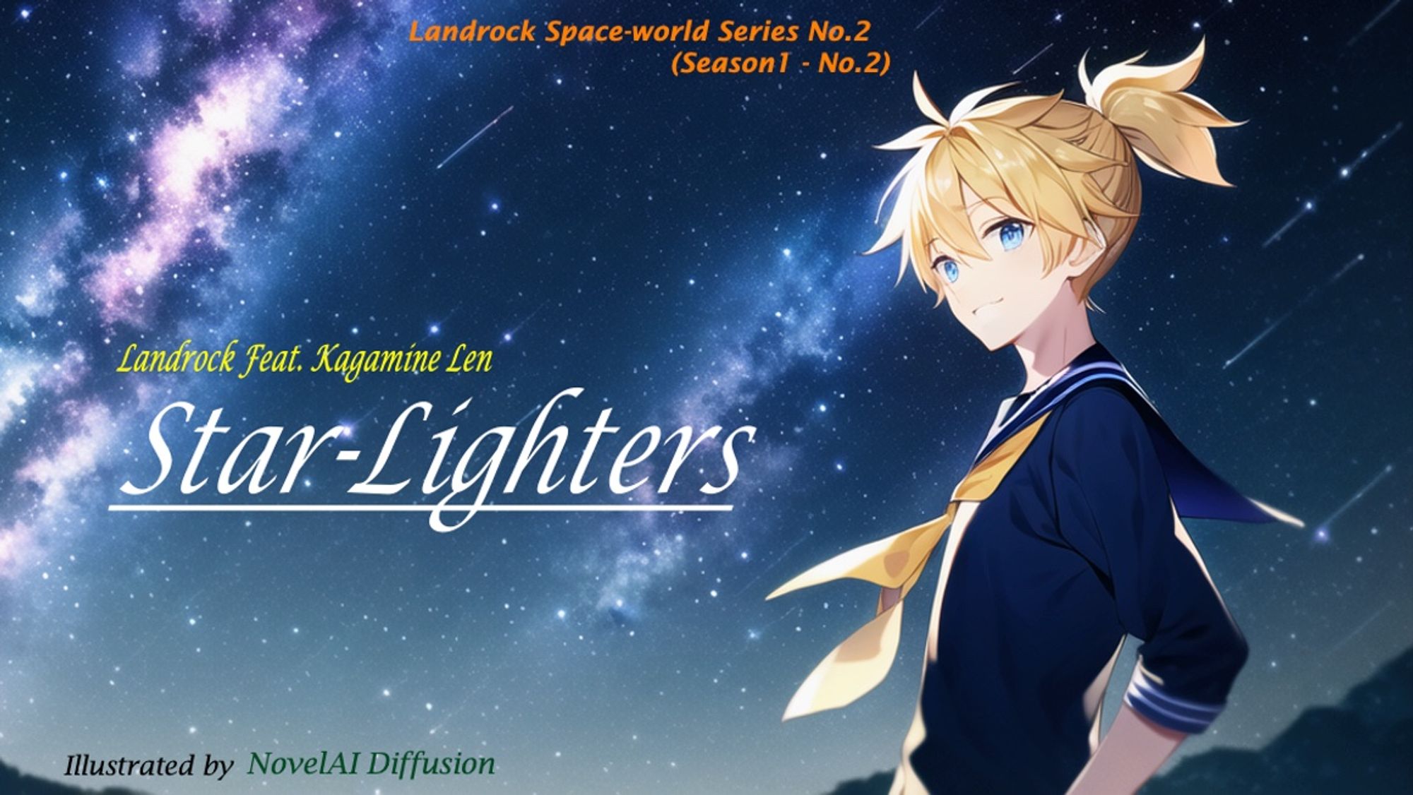 No.2「Star-Lighters」フライヤー画像