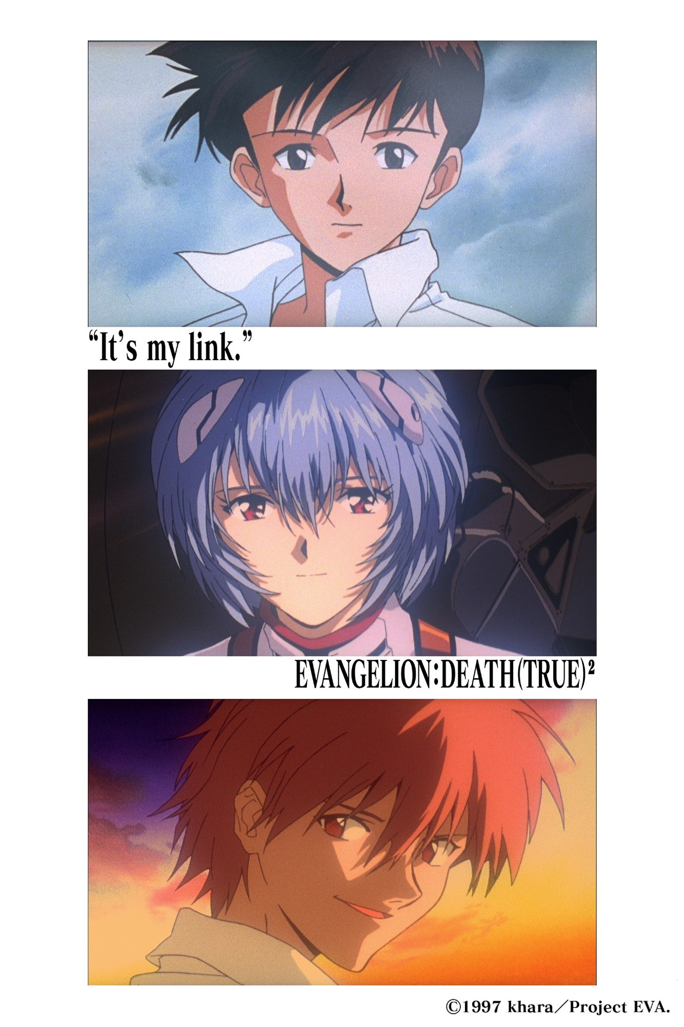 Poster art asset for "EVANGELION:DEATH(TRUE)²" from Apple TV. A collage of frames from the movie is presented, including the quote "It's my link."

Is that actually a noteworthy line from the movie? I don't remember it standing out, do I have to rewatch it?