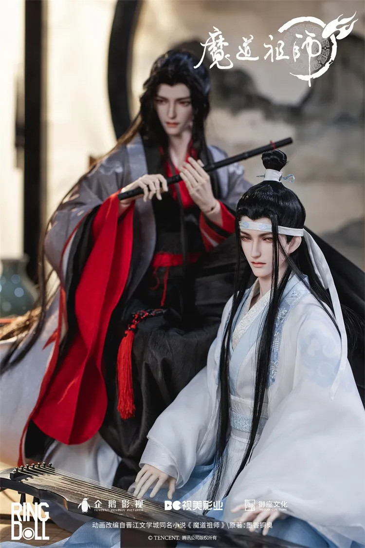 Promotional photo of Ringdoll's LWJ 2.0 BJD together with their YLLZ WWX.