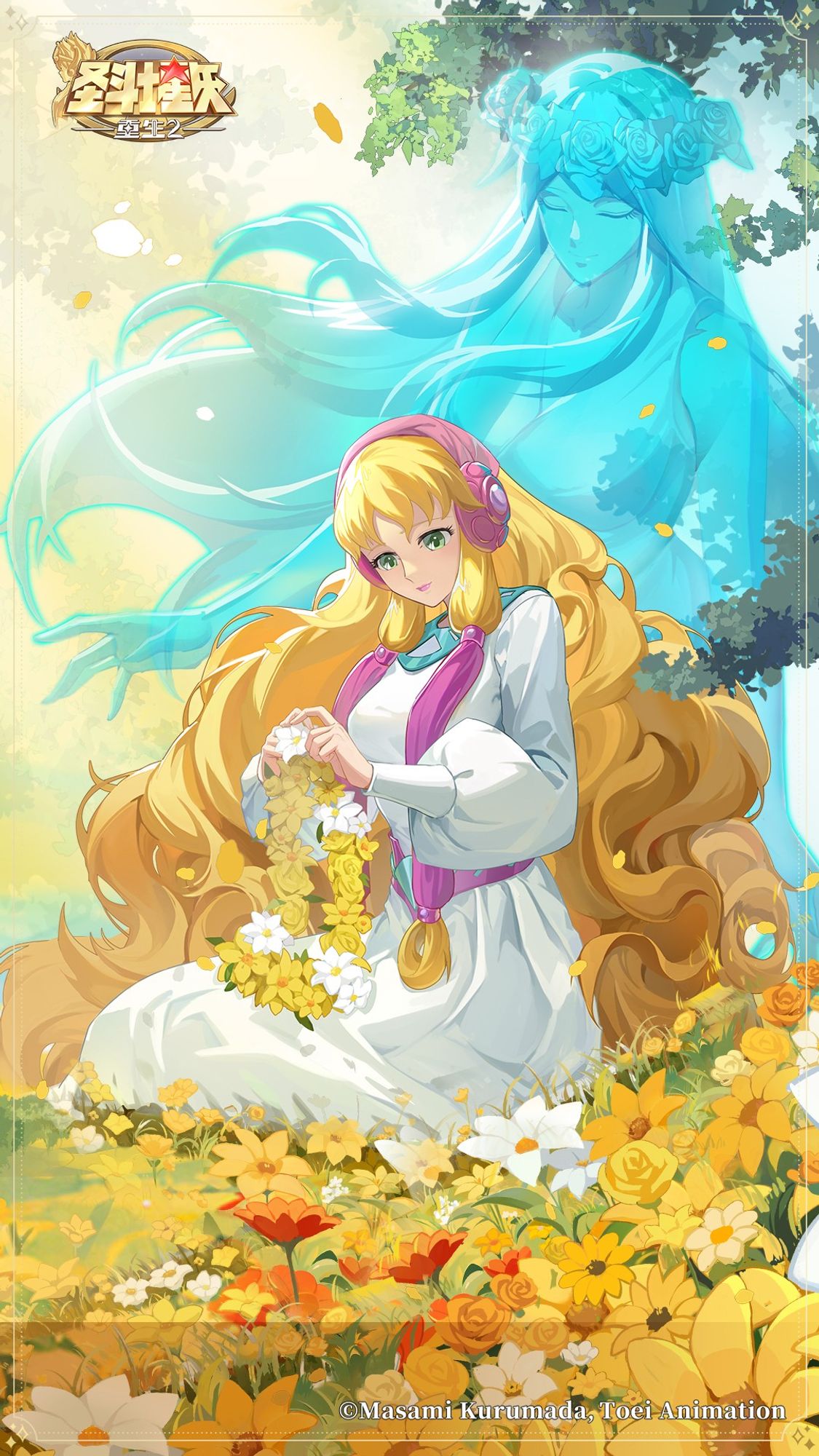 A mobile wallpaper featuring Freyja. She is making a necklace with yellow flowers. The sun shines bright around her, and a spirit seems to guide her movements