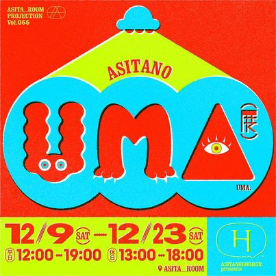 I'm joining to this show ' ASITA NO UMA' at ASITA_ROOM in Osaka.