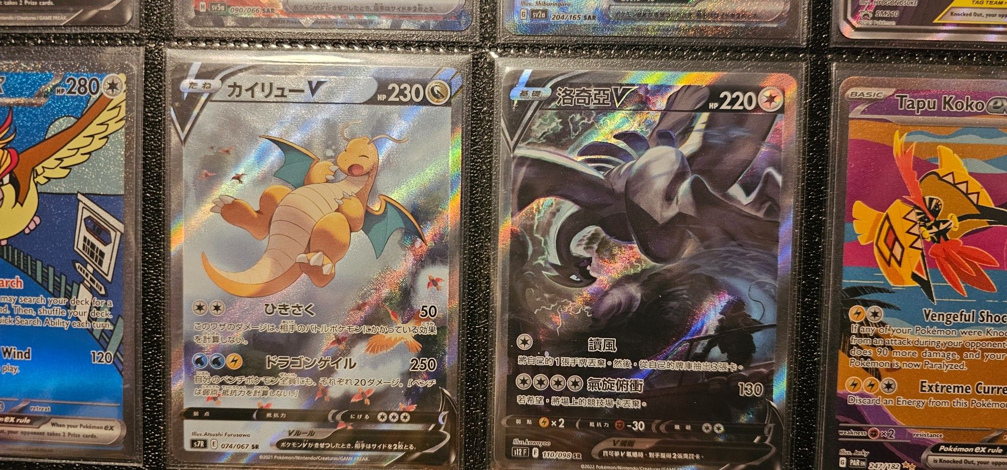 Pokemon cards featuring dragonite sleeping mid flight and lugia flying over a boat, nearly capsizing it