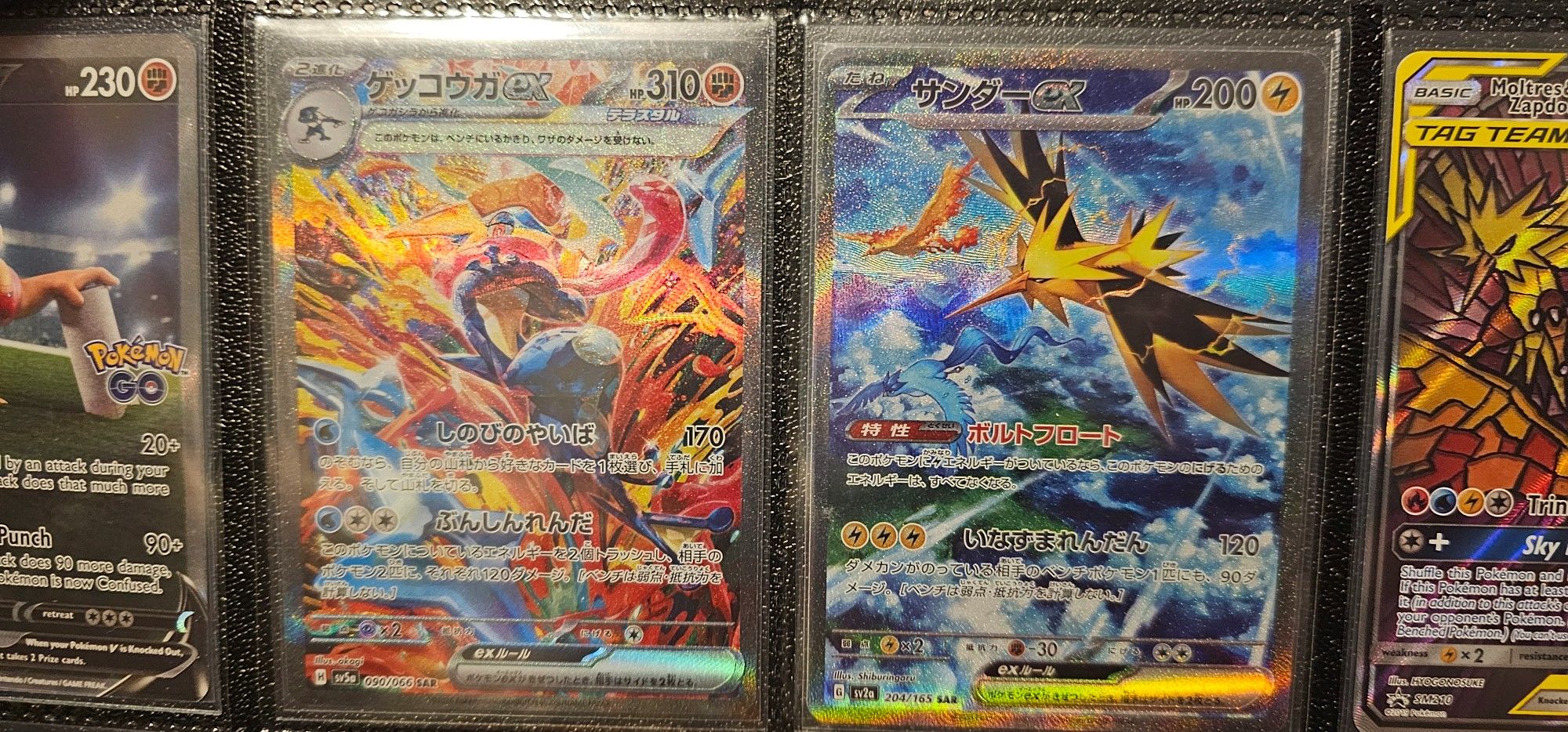 Japanese pokemon cards featuring greninja terrorized and sitting on a throne of colorful liquid and the legendary bird trio flying through the sky