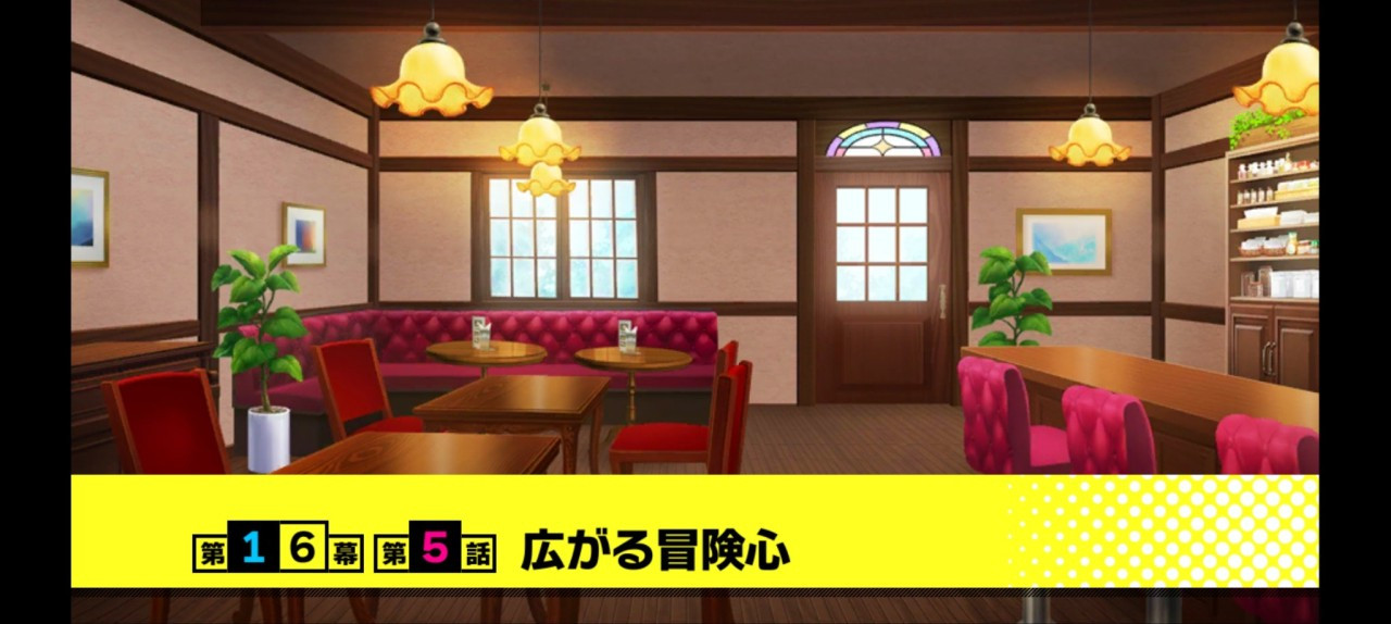 in-game screenshot showing the chapter title, with a cosy coffee shop with comfortable chairs, tables on one side and bar on the other