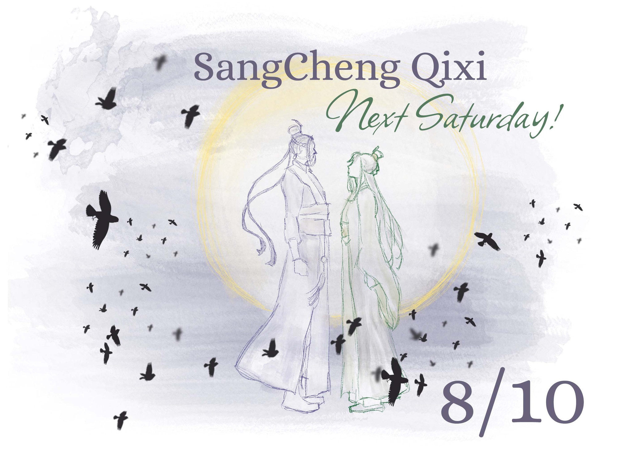 Silhuettes of Jiang Cheng and Nie Huaisang in front of the moon