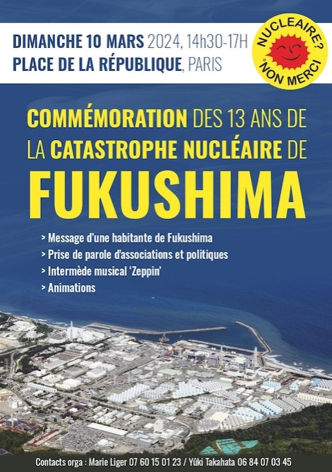 Affiche d'invitation pour le rassemblement à Paris lors du 13e anniversaire de l'accident nucléaire de Fukushima.