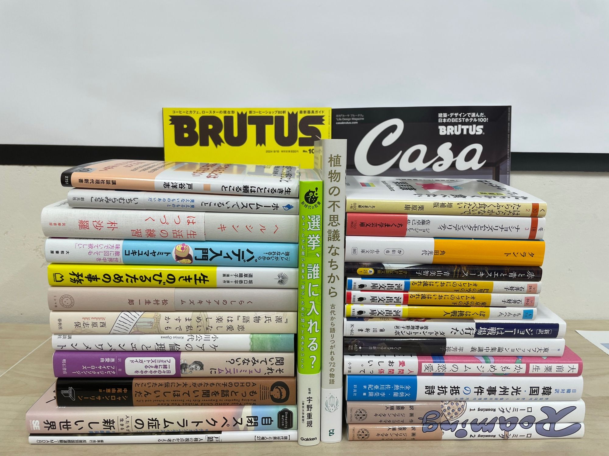 〈新入荷〉『BRUTUS 2024年9月15日号』『Casa BRUTUS　2024年10月号』『赤と青とエスキース　文庫』『巴里の空の下オムレツのにおいは流れる　文庫』『東京の空の下オムレツのにおいは流れる　文庫』『ぼくは挑戦人　文庫』『ジョニーは戦場へ行った』『東大ファッション論集中講義』『かもめジムの恋愛』『日韓対訳　韓国・光州事件の抵抗詩』『Roaming ローミング Volume1』『Roaming ローミング Volume2』
〈再入荷〉『植物の不思議なちから 古代から語りつがれる72の物語』『選挙、誰に入れる？』『生きることは頼ること　「自己責任」から「弱い責任」へ』『ホームレスでいること』『ヘルシンキ 生活の練習はつづく』『バディ入門』『生きのびるための事務』『くらしのアナキズム』『恋愛しない私でも『源氏物語』は楽しめますか』『ケアの倫理とエンパワメント』『それ、フェミニズムに聞いてみない？』『もっと話を聞いてほしいんだ』『自閉スペクトラム症の人たちが生きる新しい世界』『「戸籍」 人権の視点から考える』