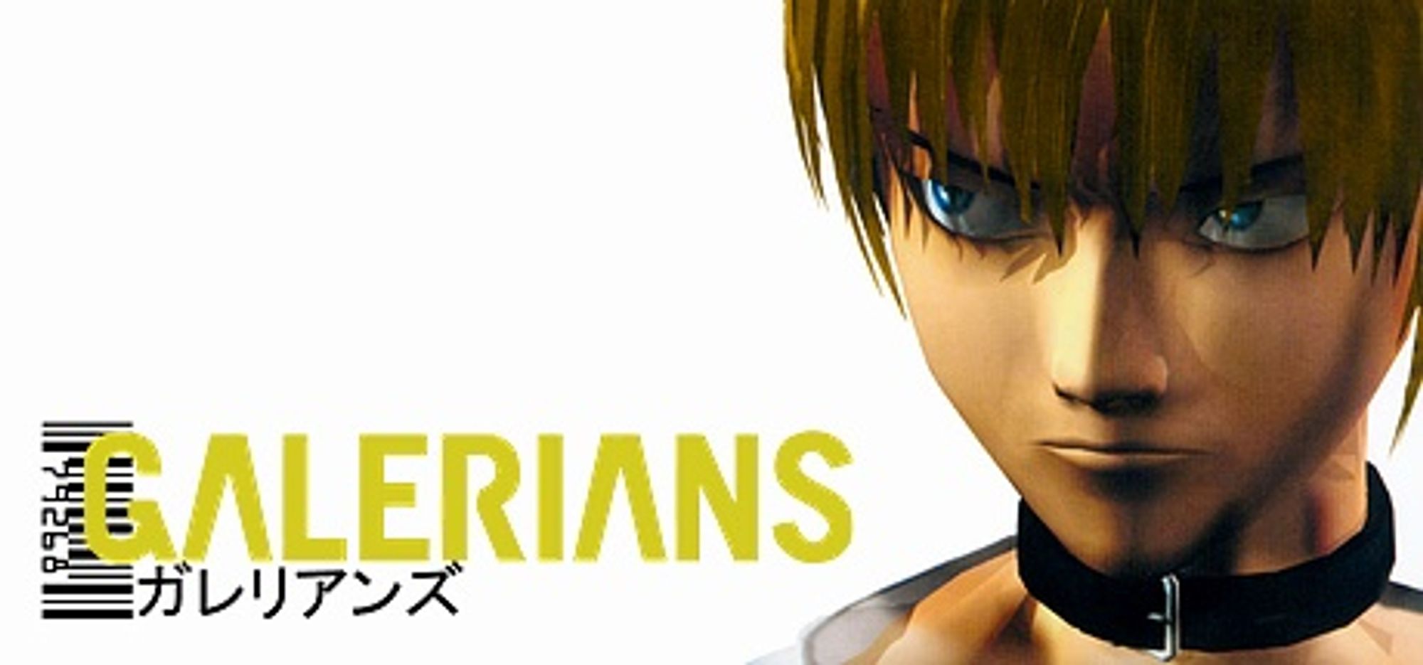 The cover art for the video game Galerians (1999). The image contains the logo of the game on the bottom of the image and the bust of the protagonist. The game's logo reads "Galerians."