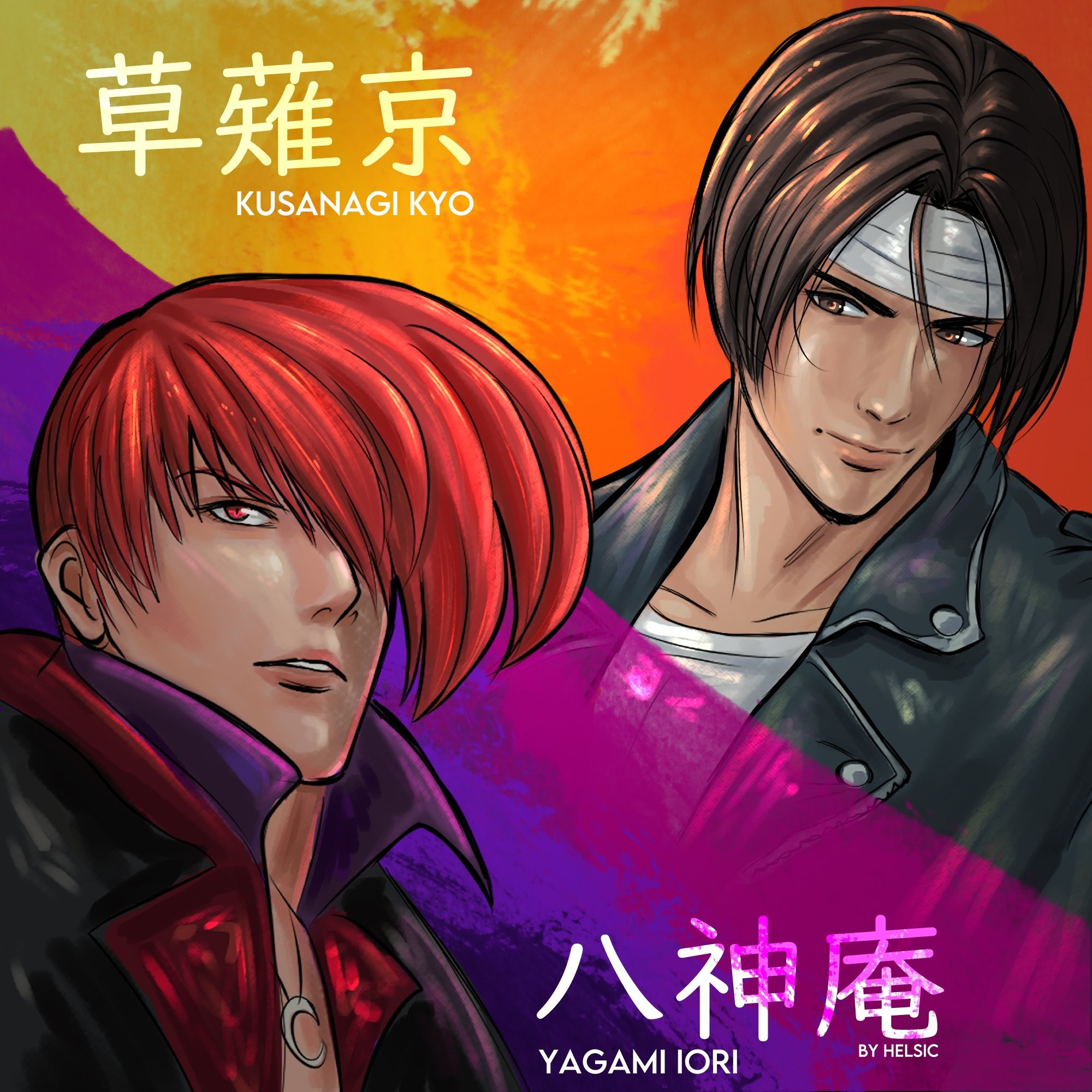 Iori Yagami and Kyo Kusanagi from the King of Fighters 